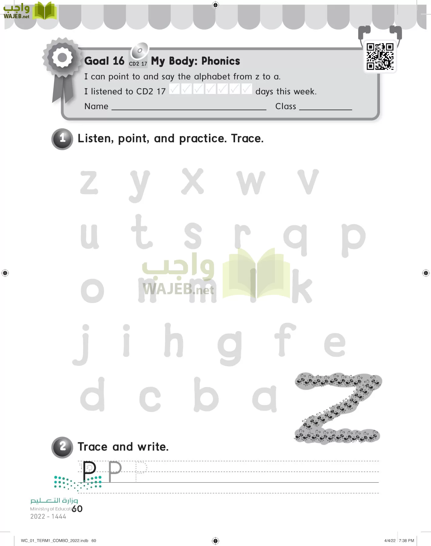 انجليزي page-63