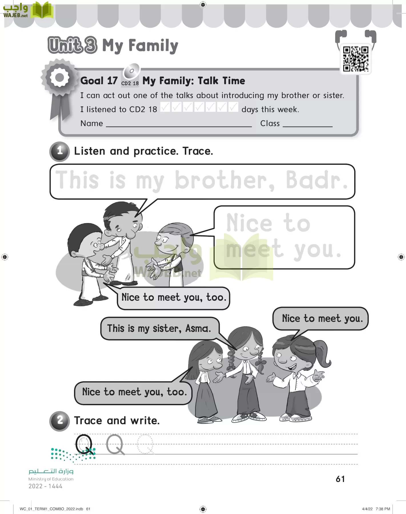 انجليزي page-64