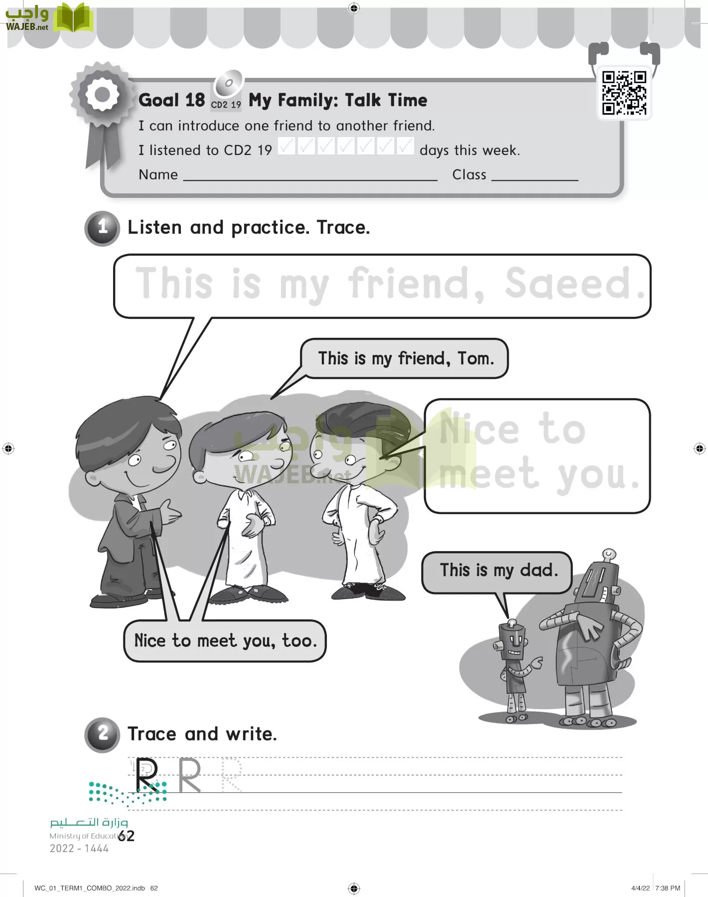 انجليزي page-65