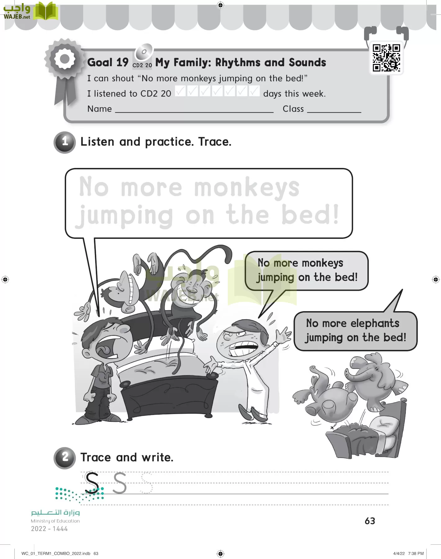 انجليزي page-66