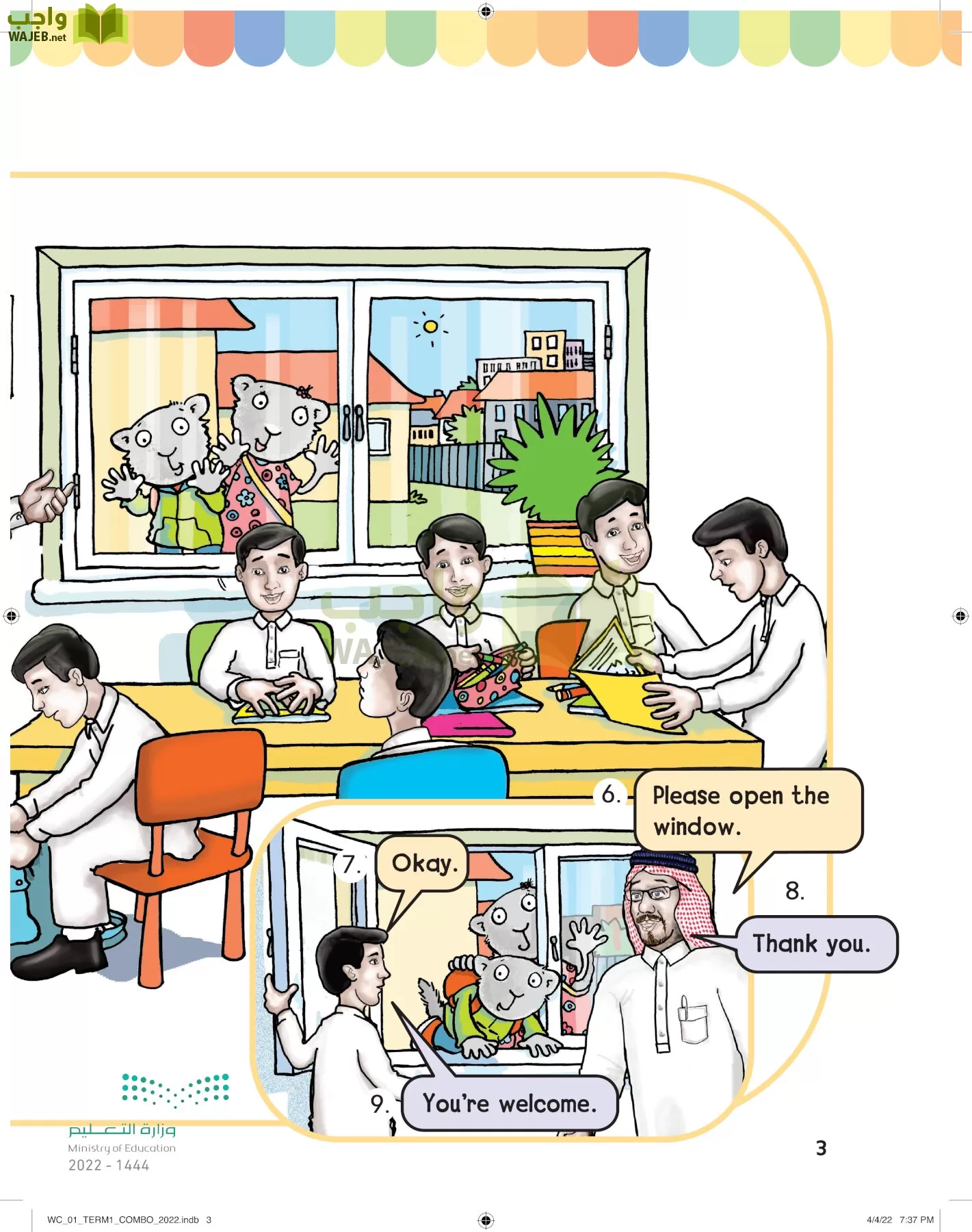 انجليزي page-6