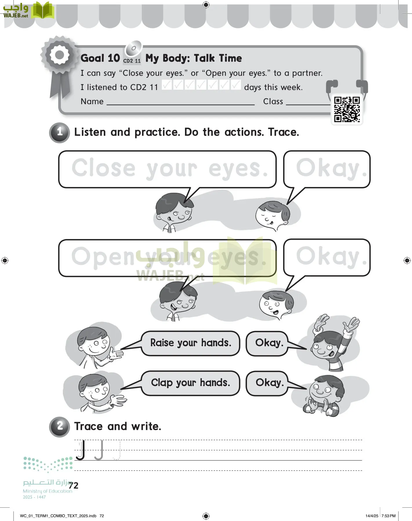 انجليزي page-77