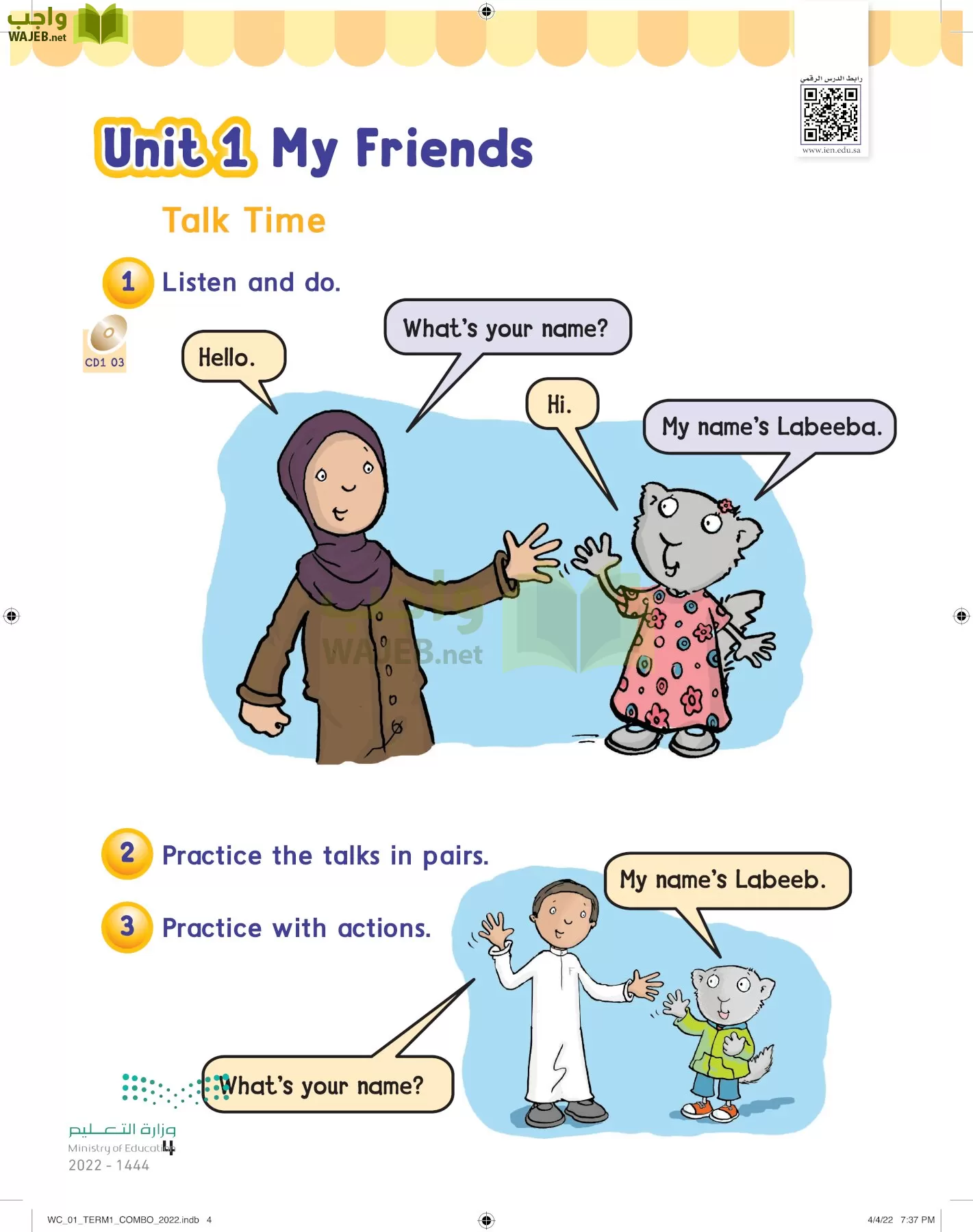 انجليزي page-7