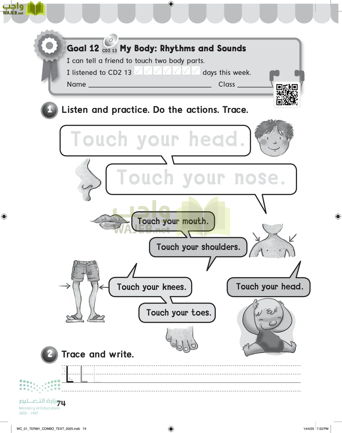 انجليزي page-79