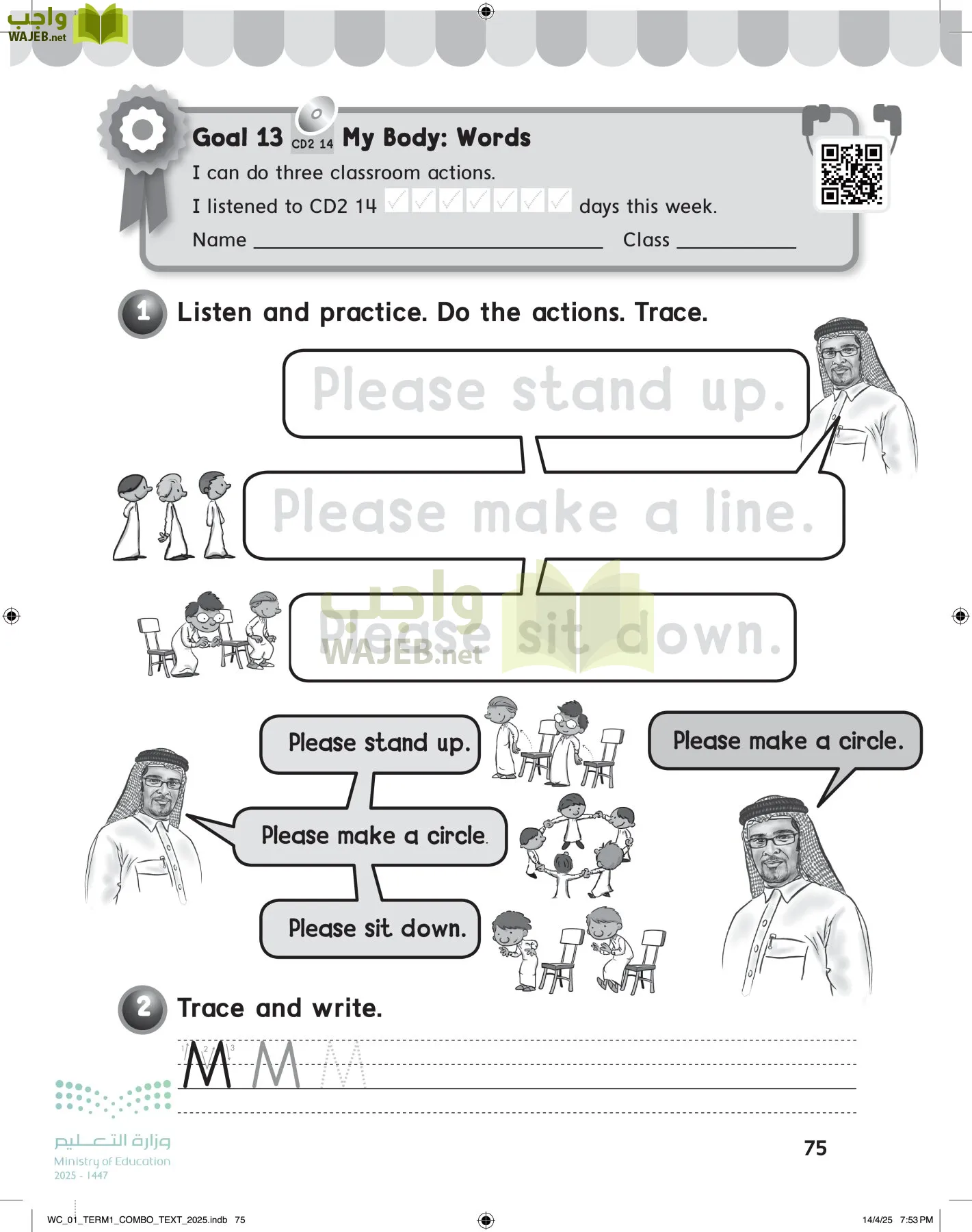 انجليزي page-80