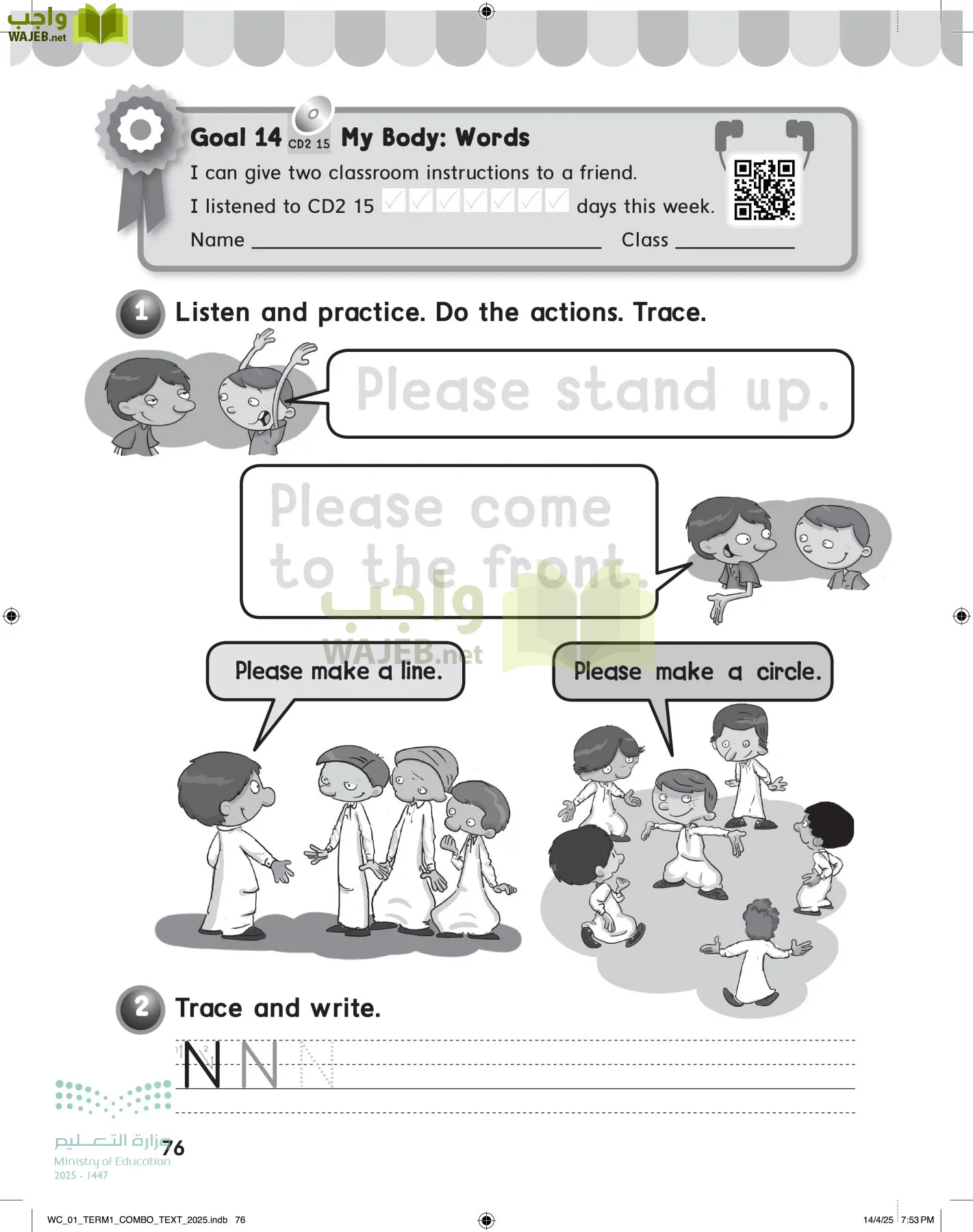 انجليزي page-81