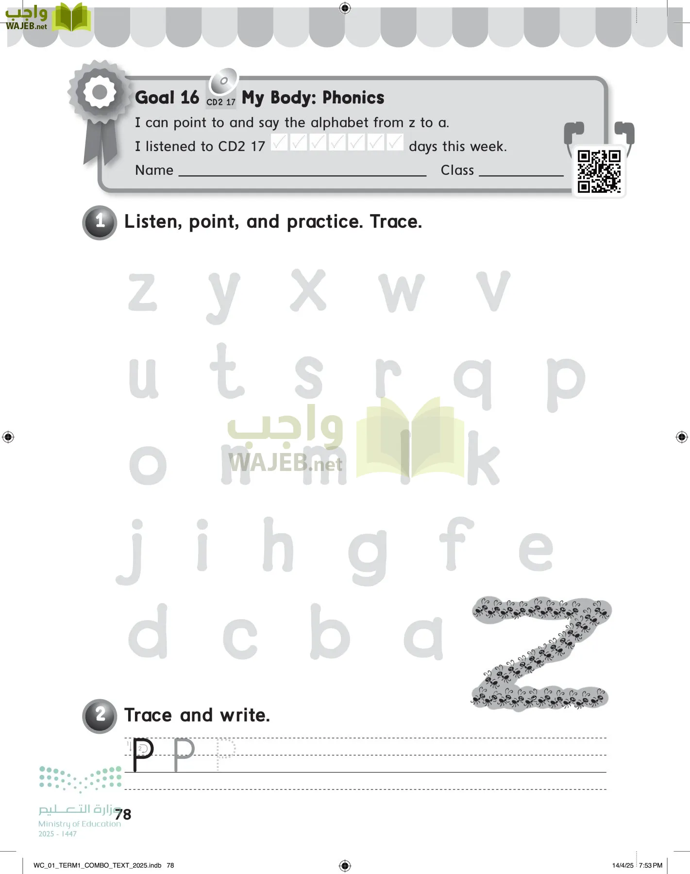 انجليزي page-83