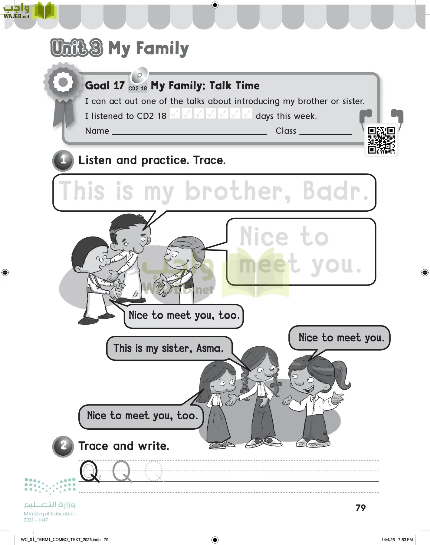 انجليزي page-84