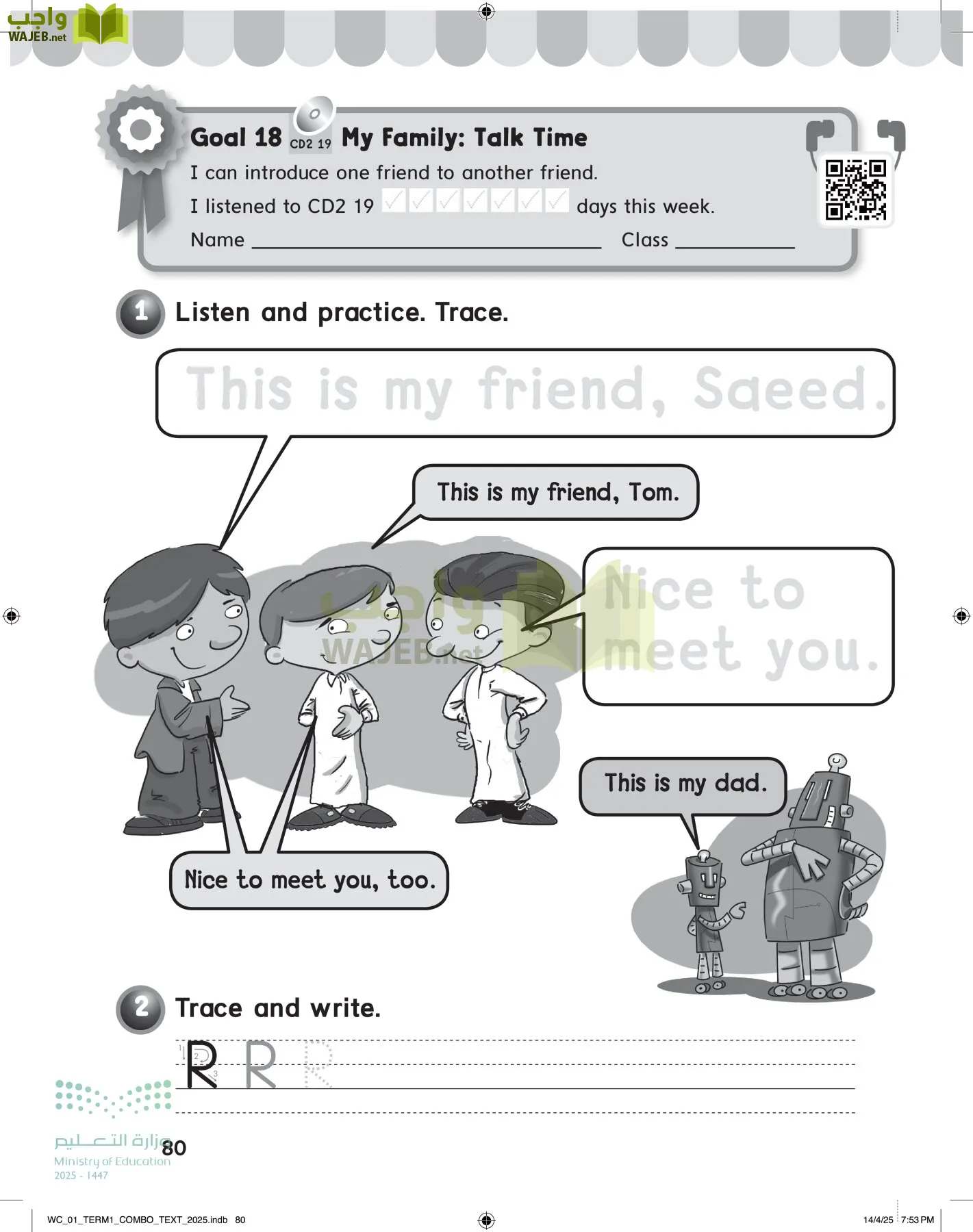 انجليزي page-85