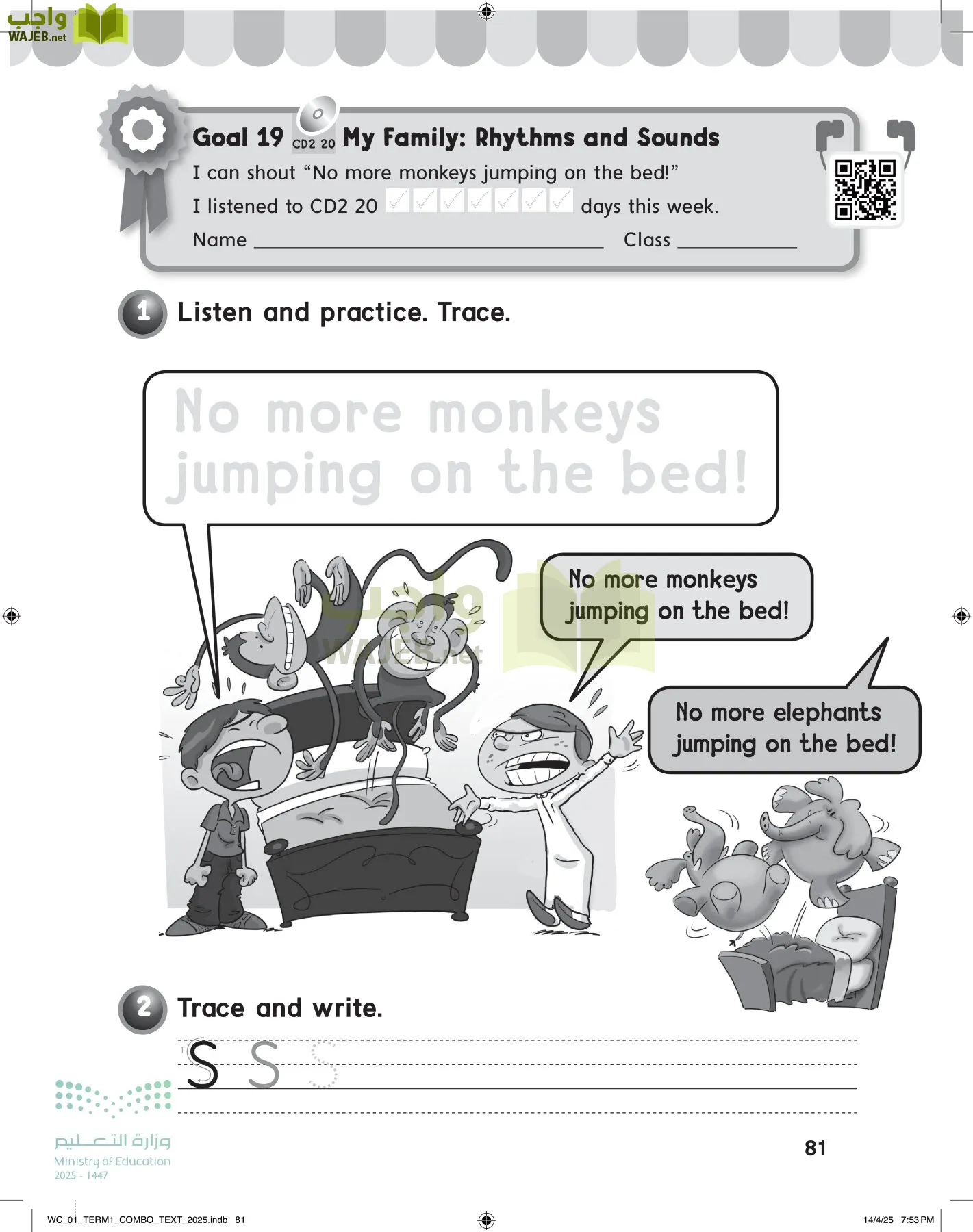 انجليزي page-86