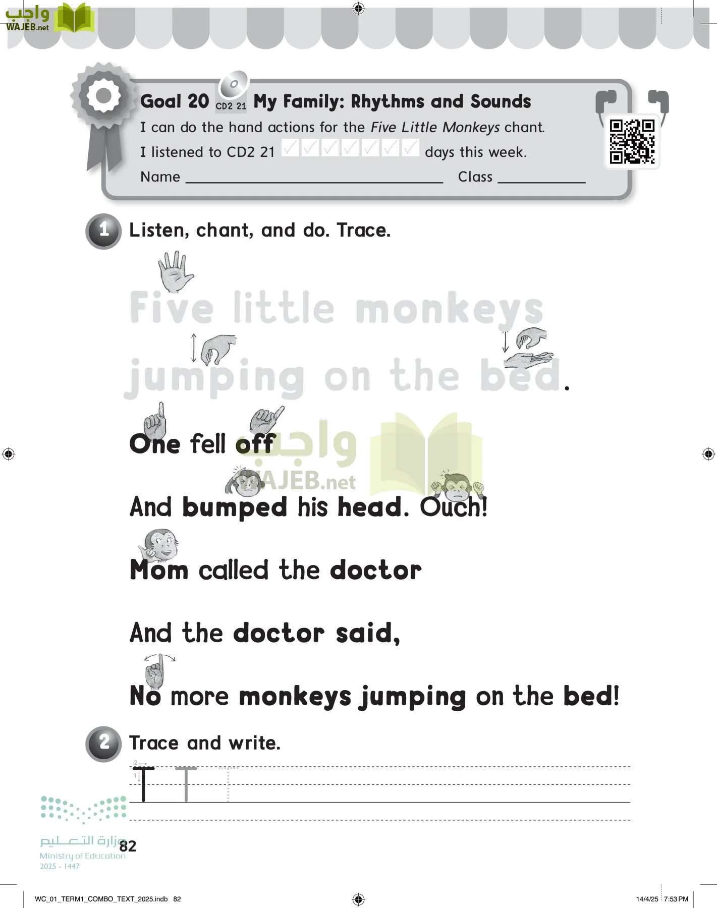 انجليزي page-87