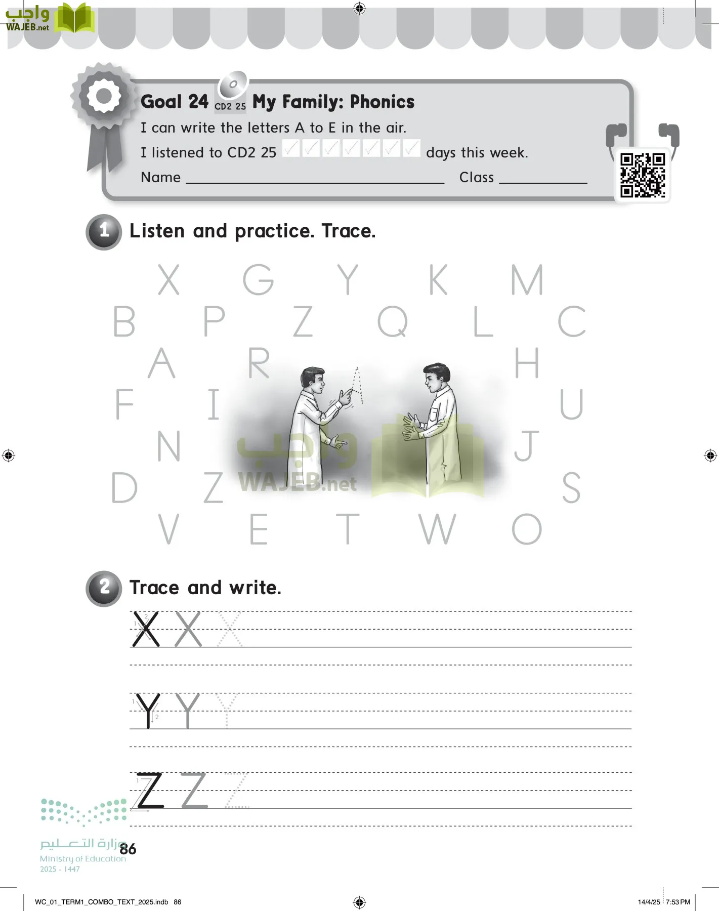 انجليزي page-91