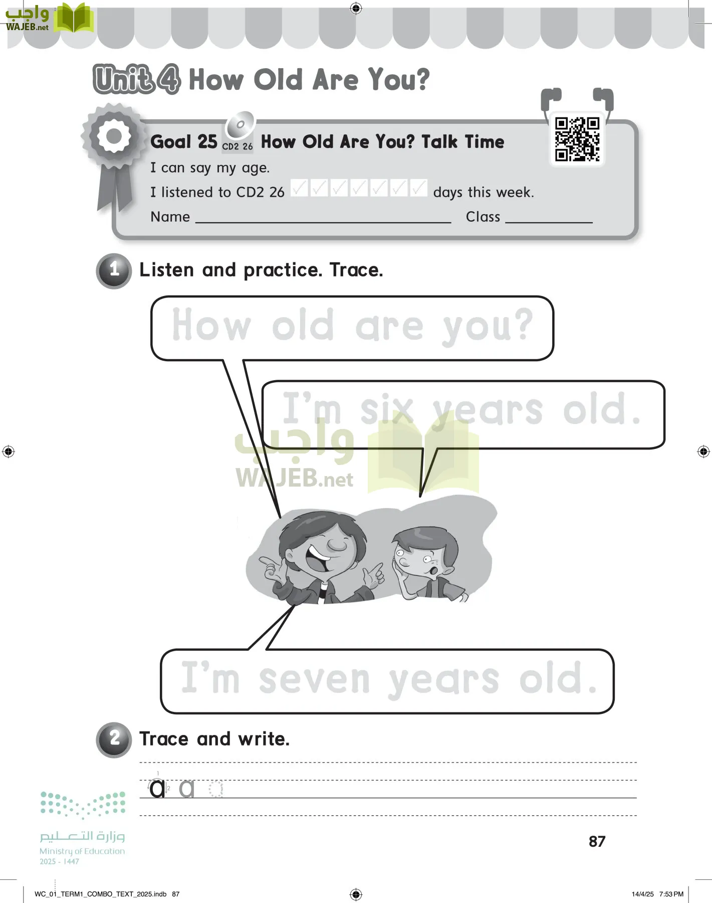 انجليزي page-92