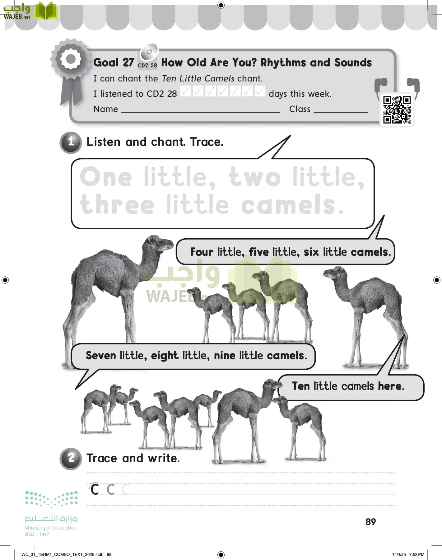 انجليزي page-94