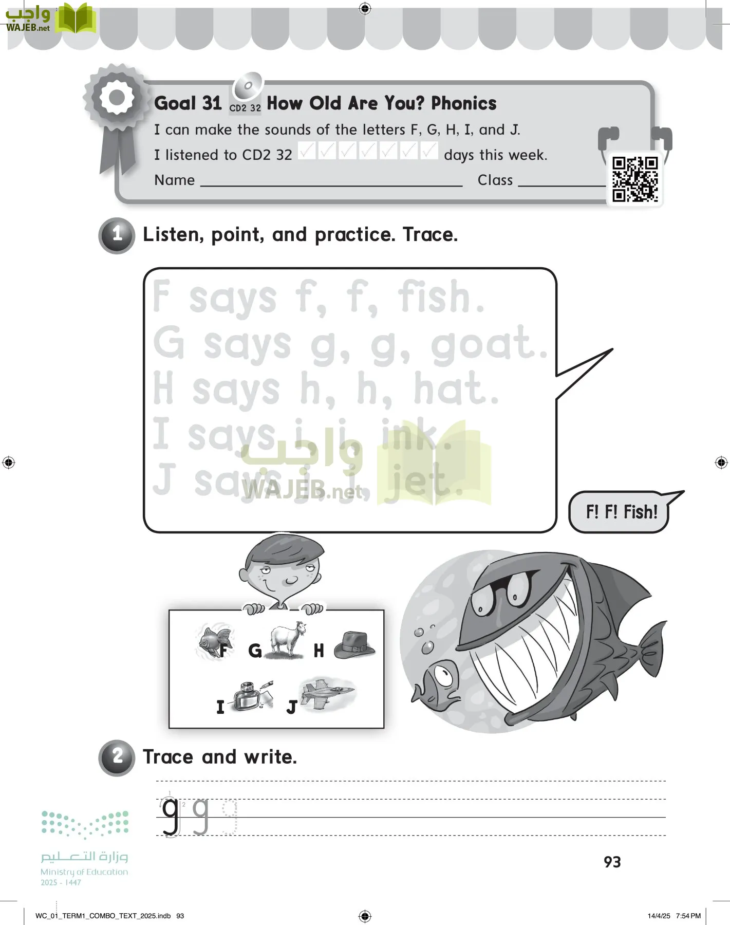 انجليزي page-98