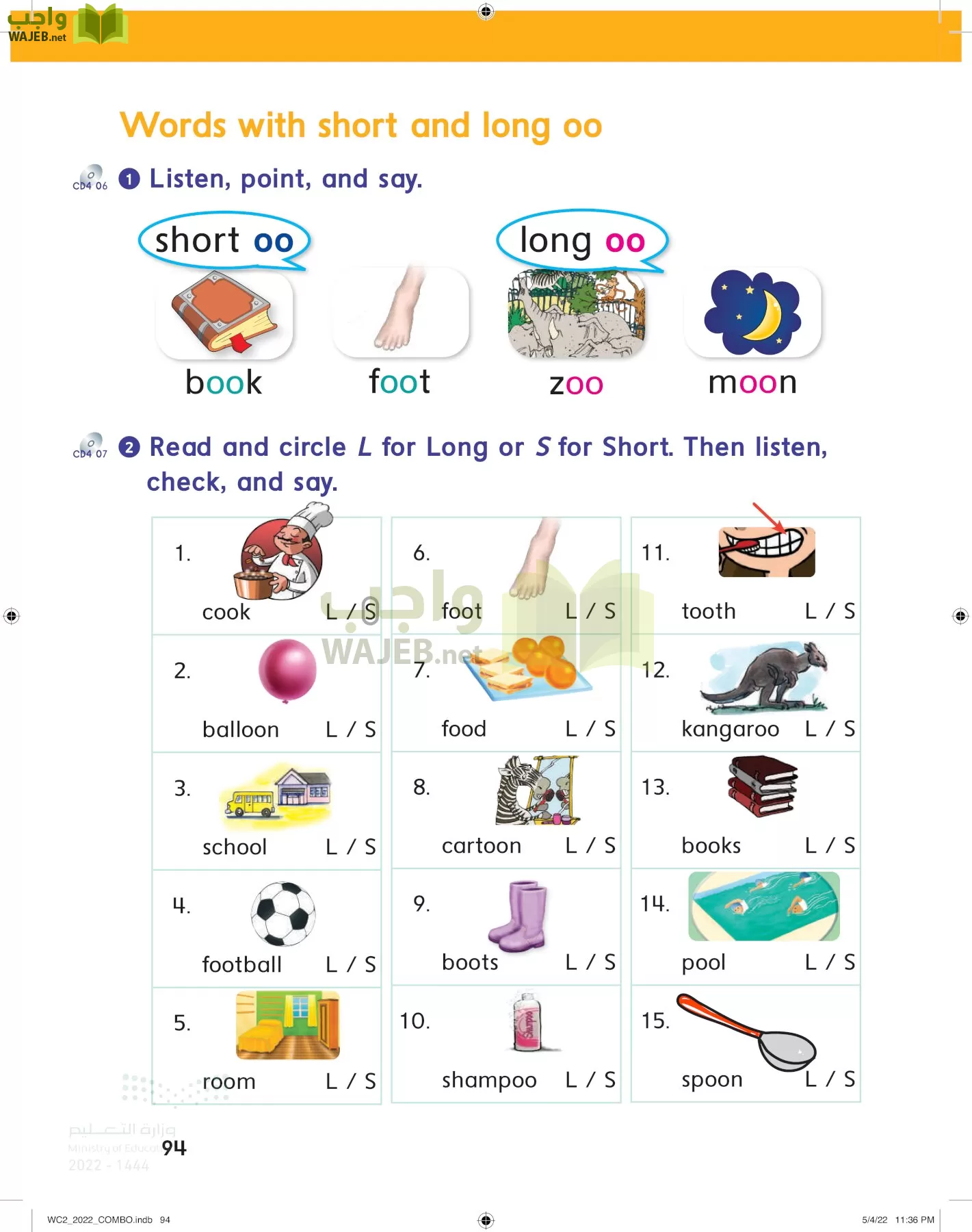 انجليزي page-99
