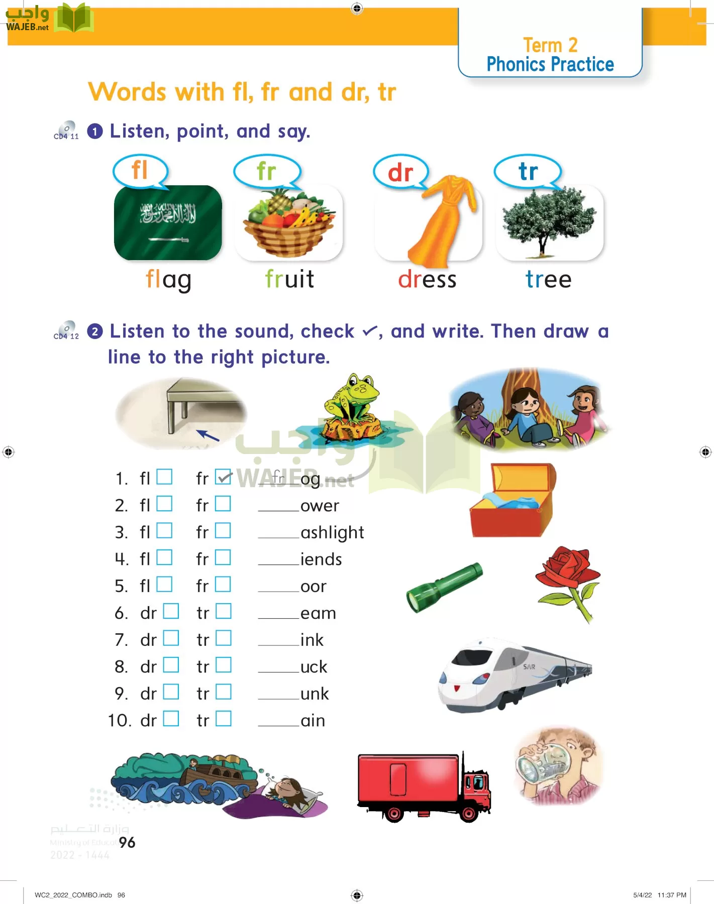 انجليزي page-101