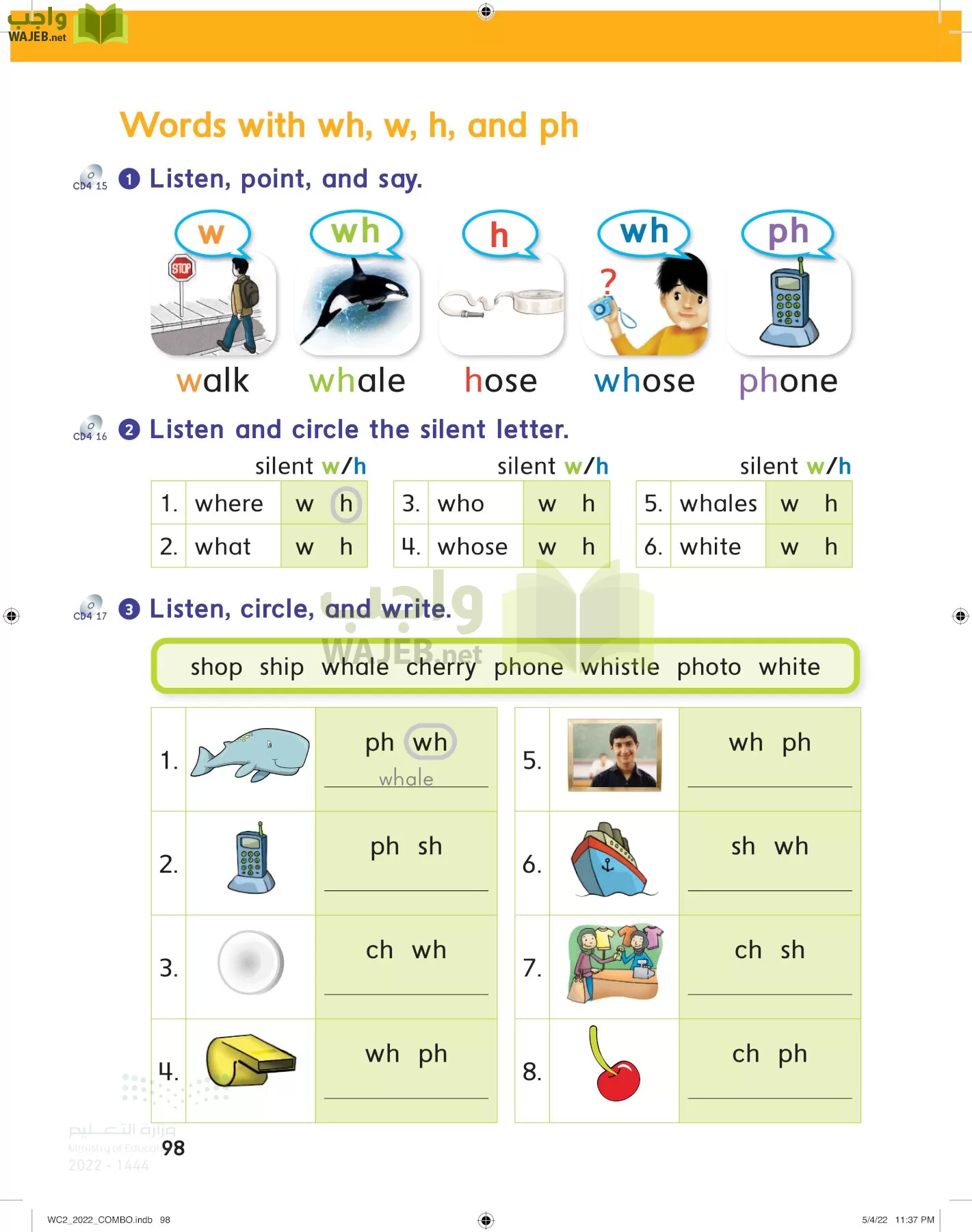انجليزي page-103