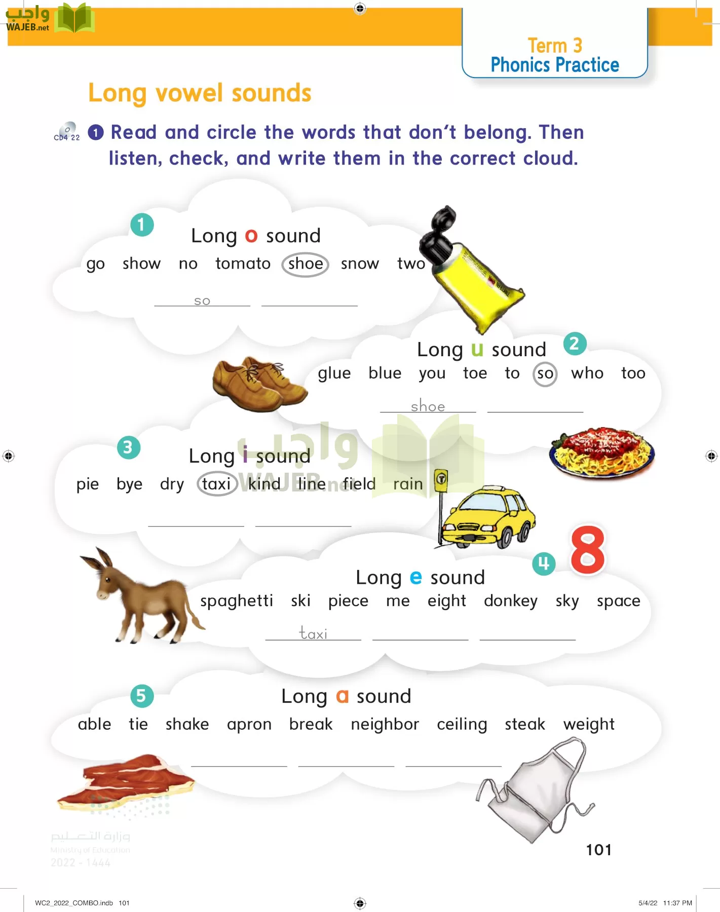 انجليزي page-106