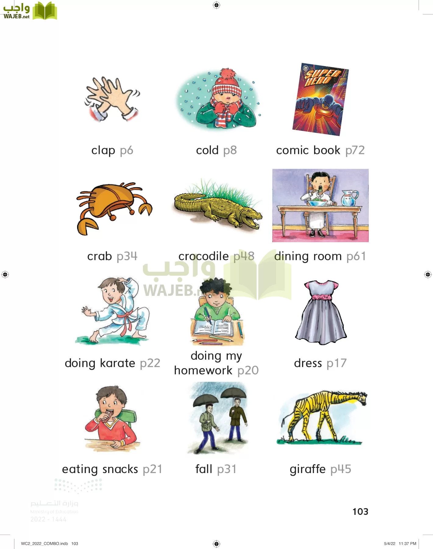 انجليزي page-108