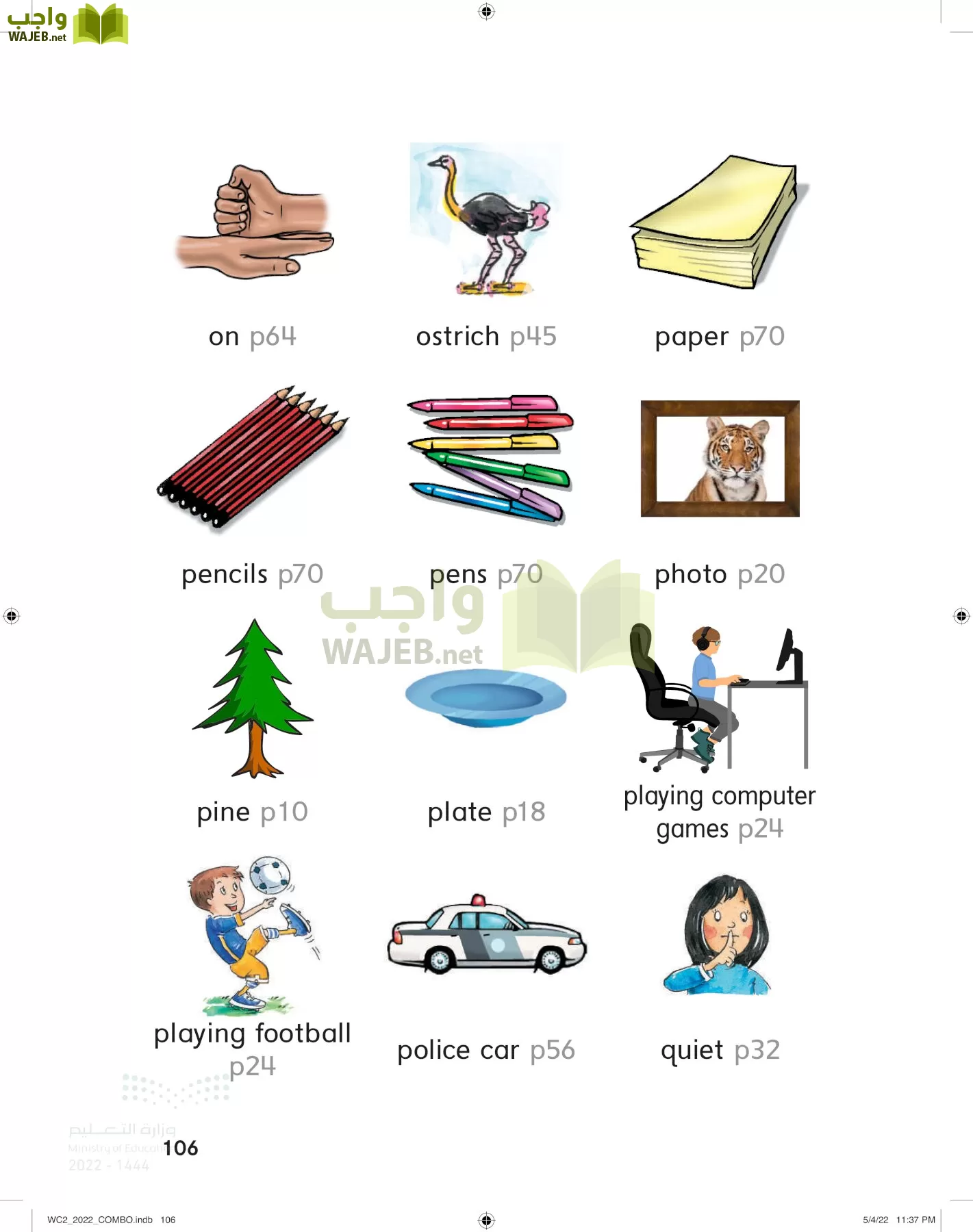 انجليزي page-111