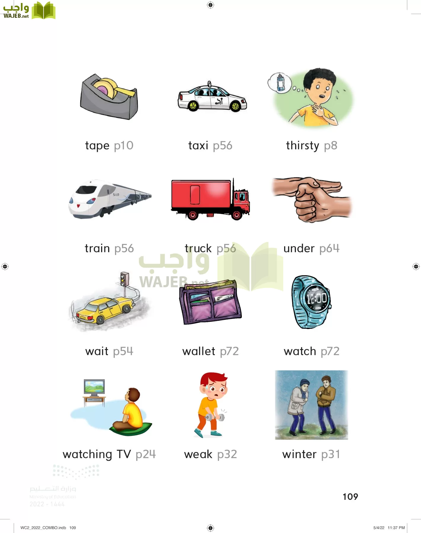 انجليزي page-114