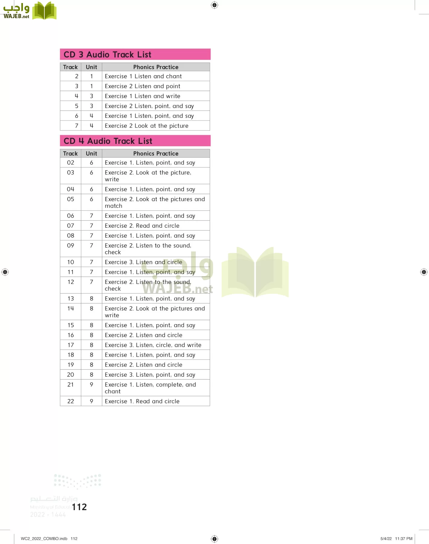 انجليزي page-117