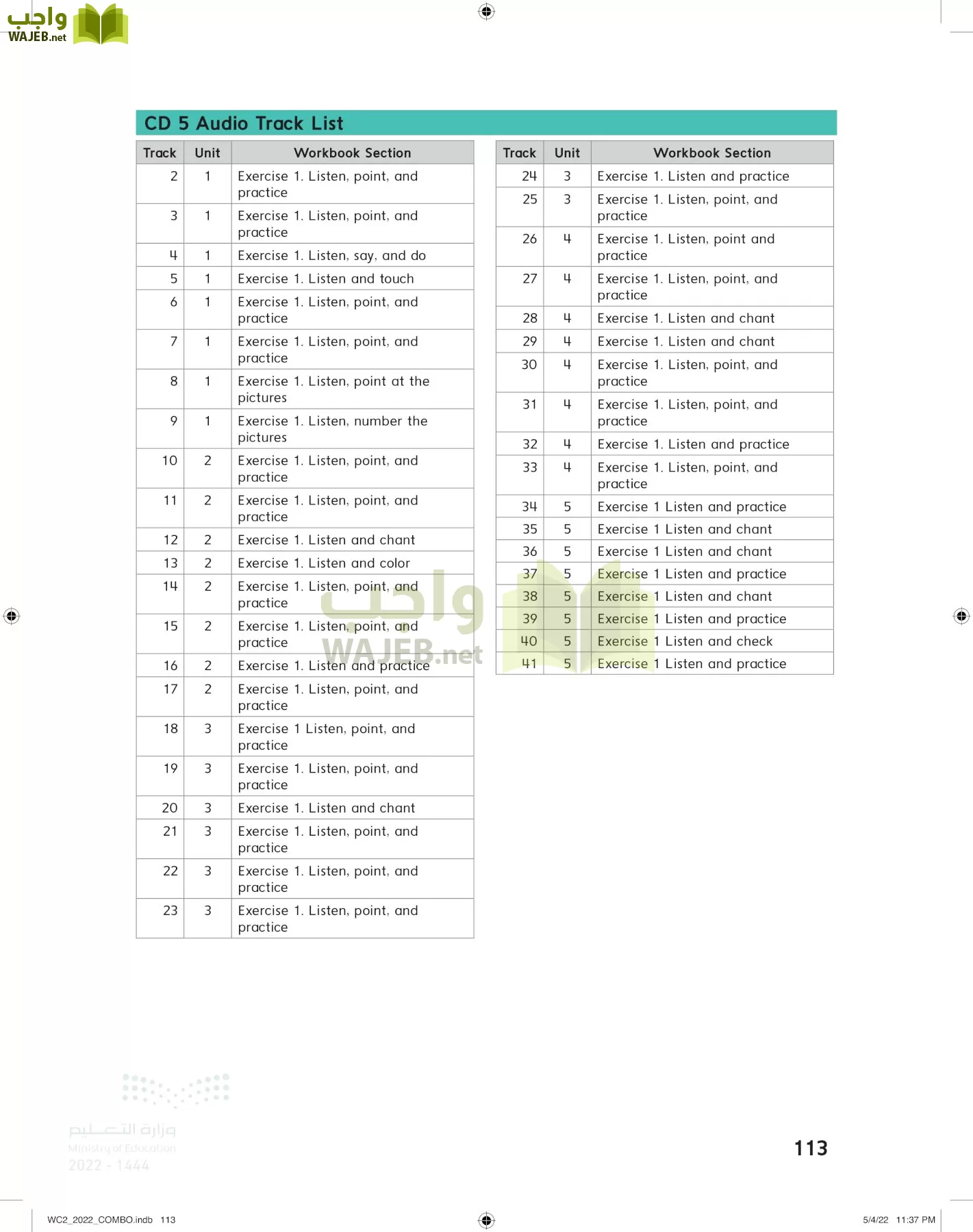 انجليزي page-118