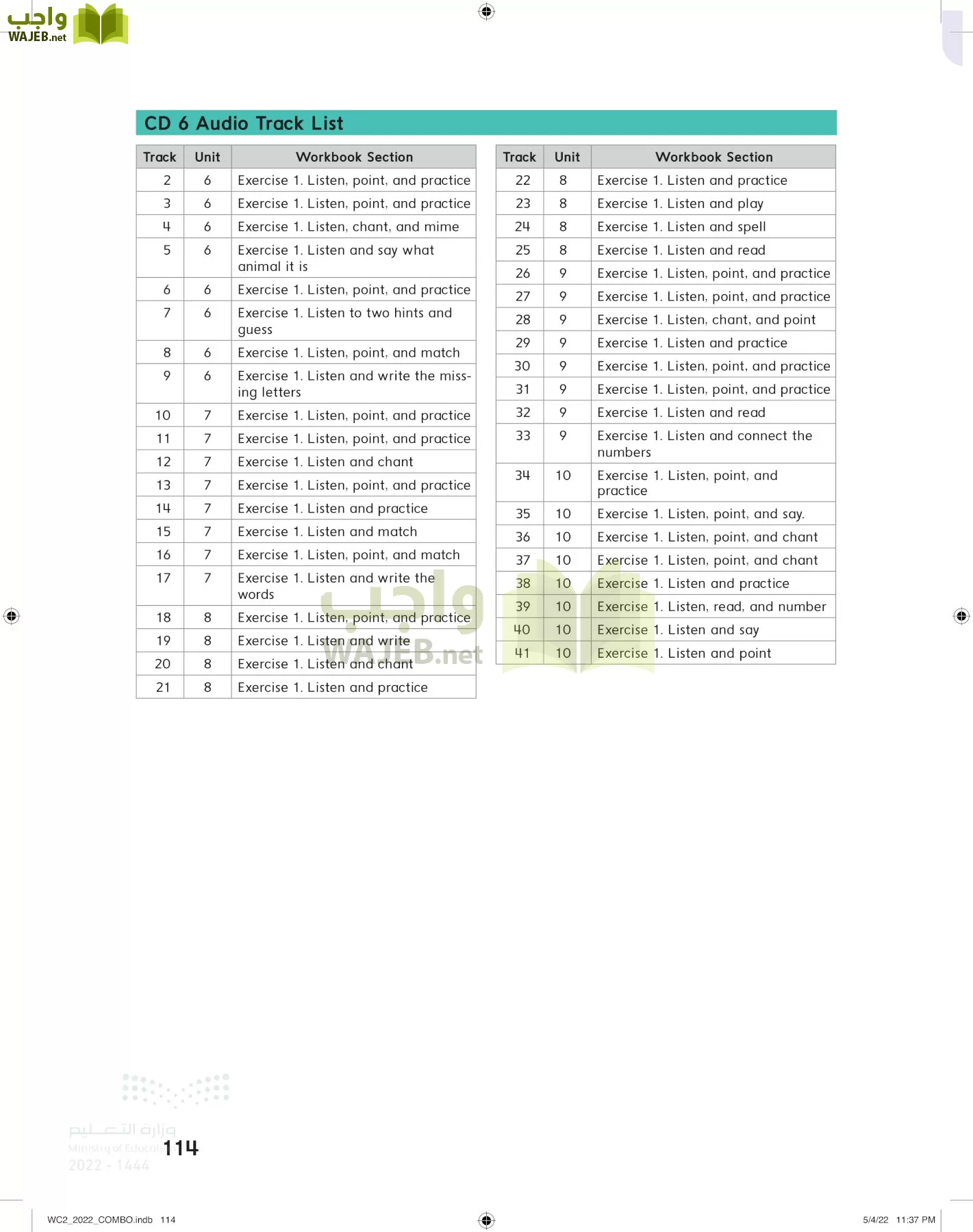 انجليزي page-119