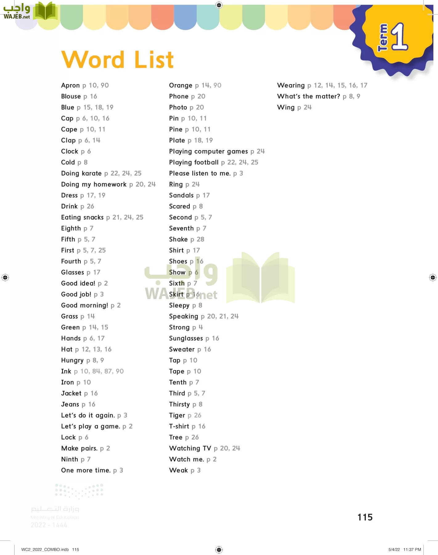 انجليزي page-120