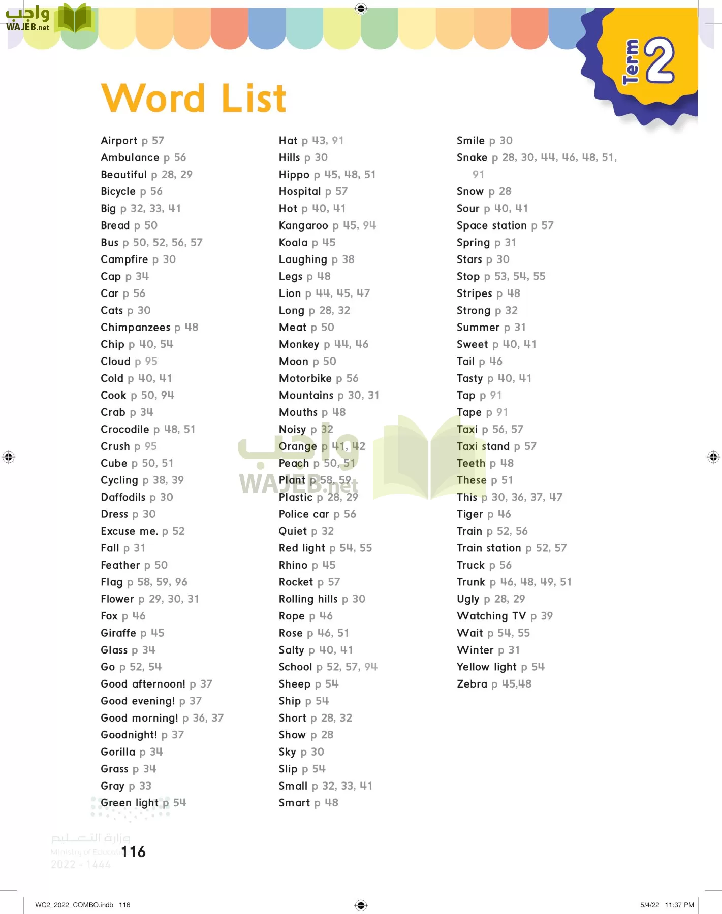 انجليزي page-121