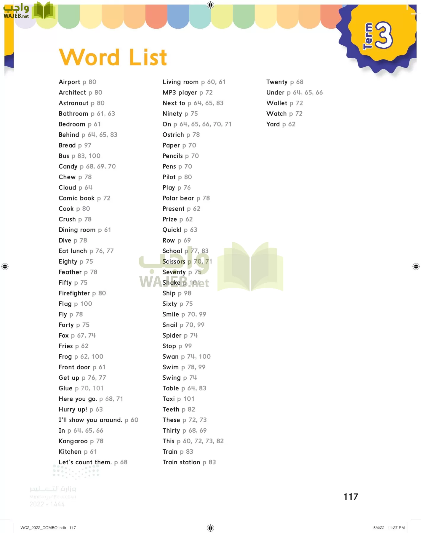 انجليزي page-122