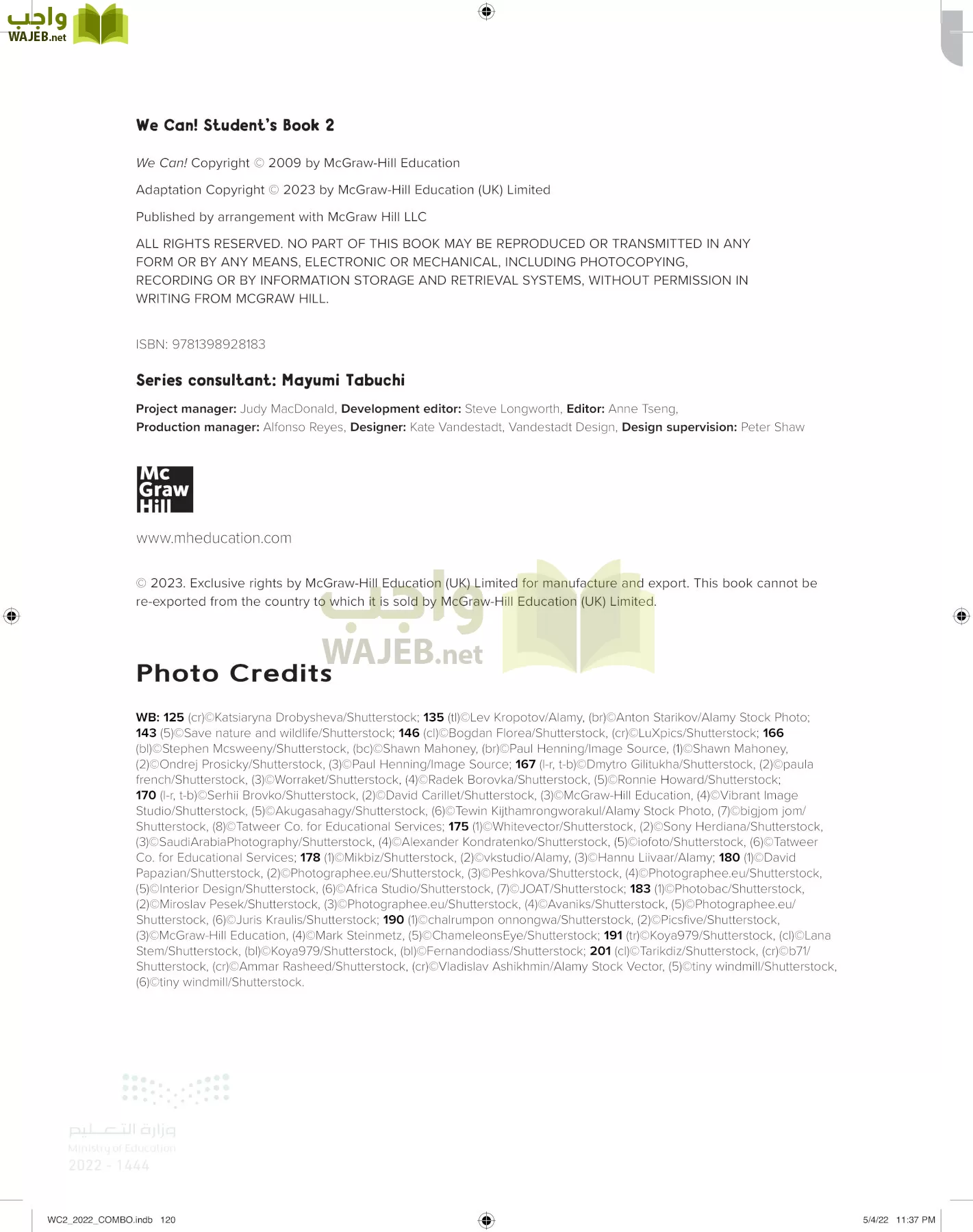 انجليزي page-125