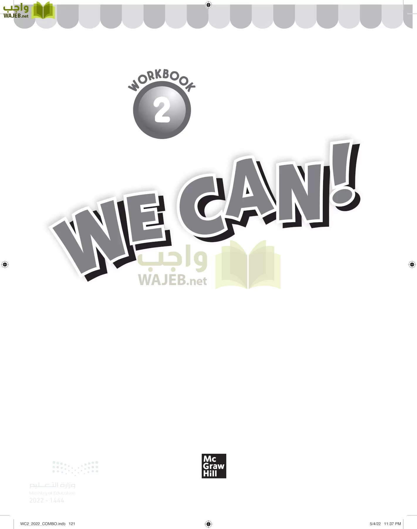 انجليزي page-126