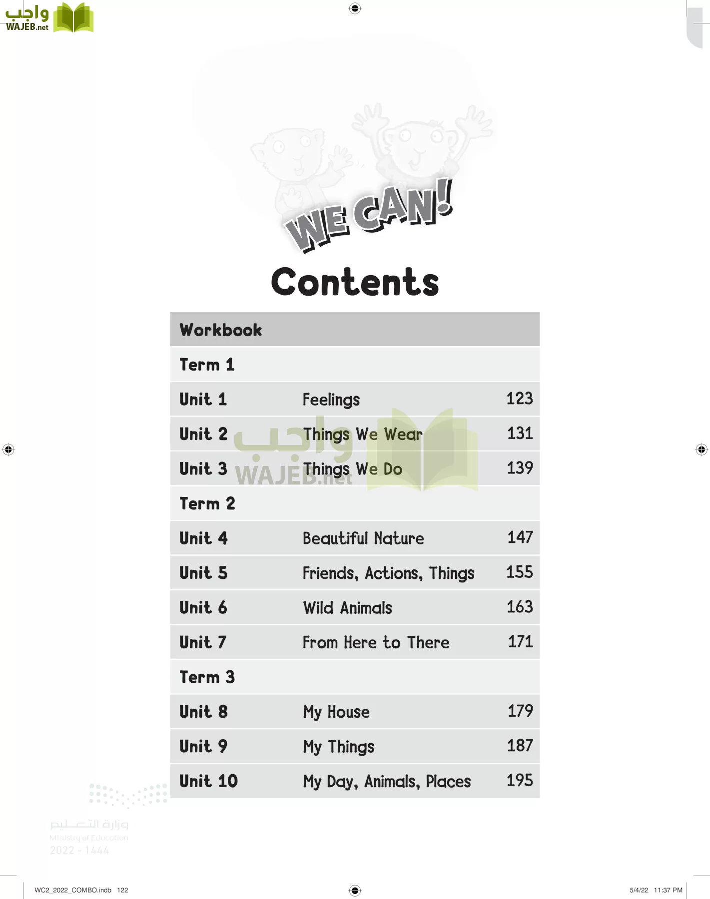 انجليزي page-127