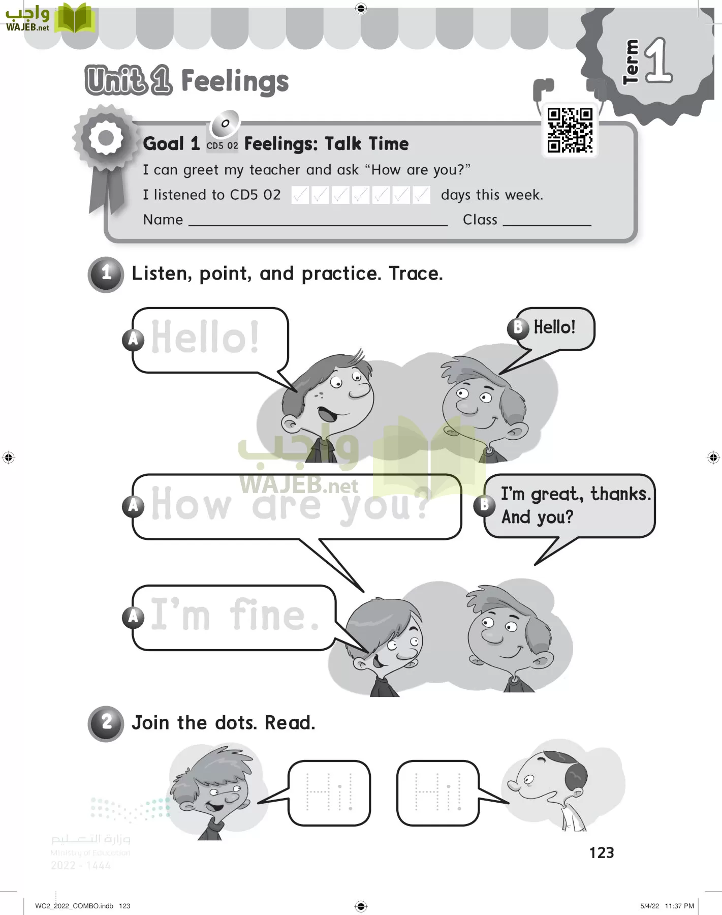 انجليزي page-128