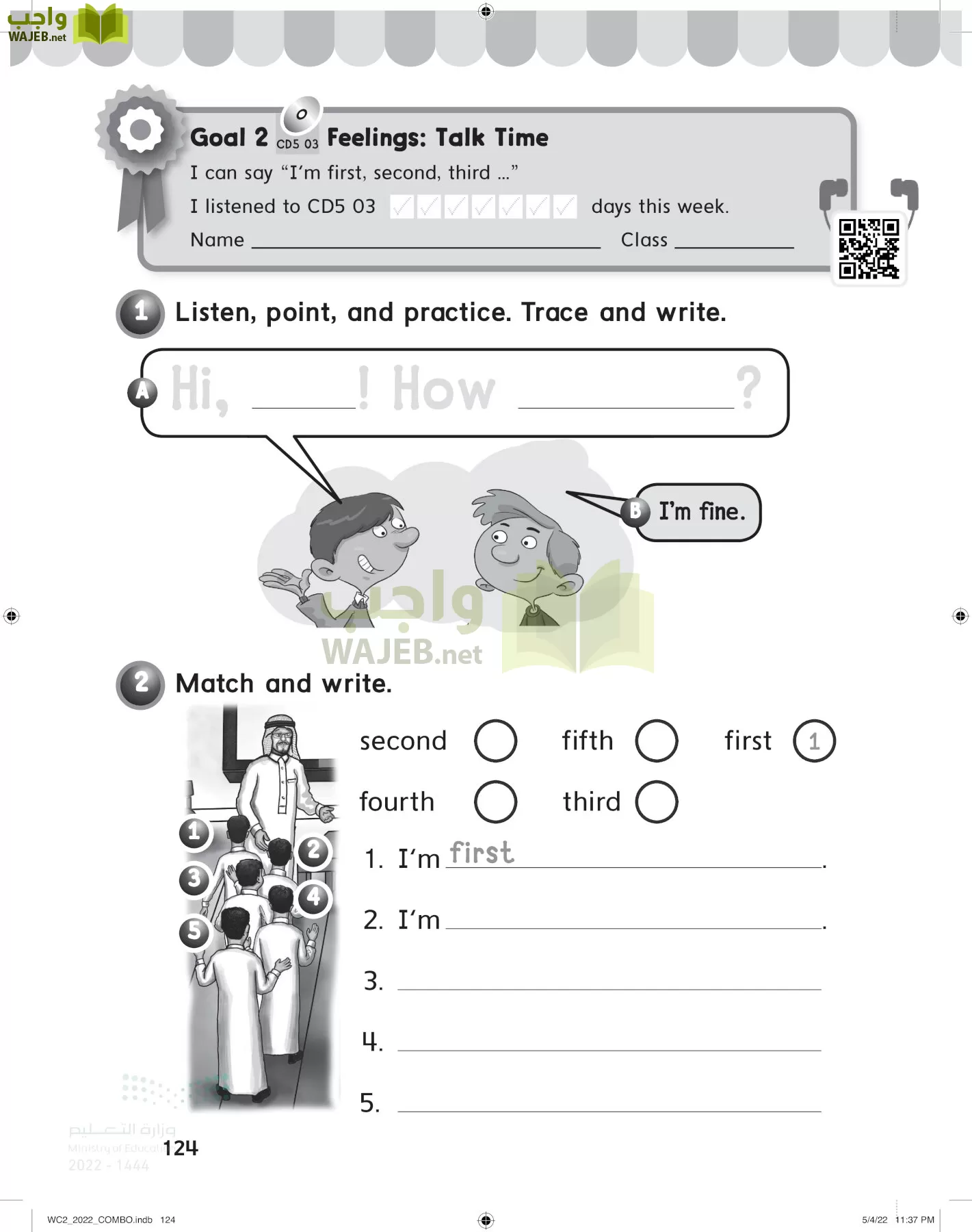 انجليزي page-129