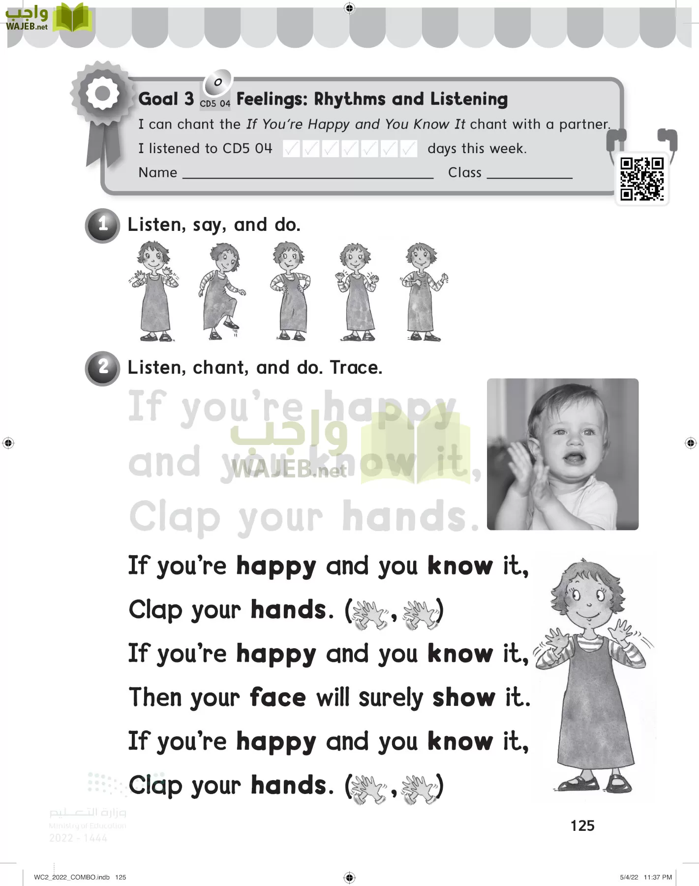 انجليزي page-130