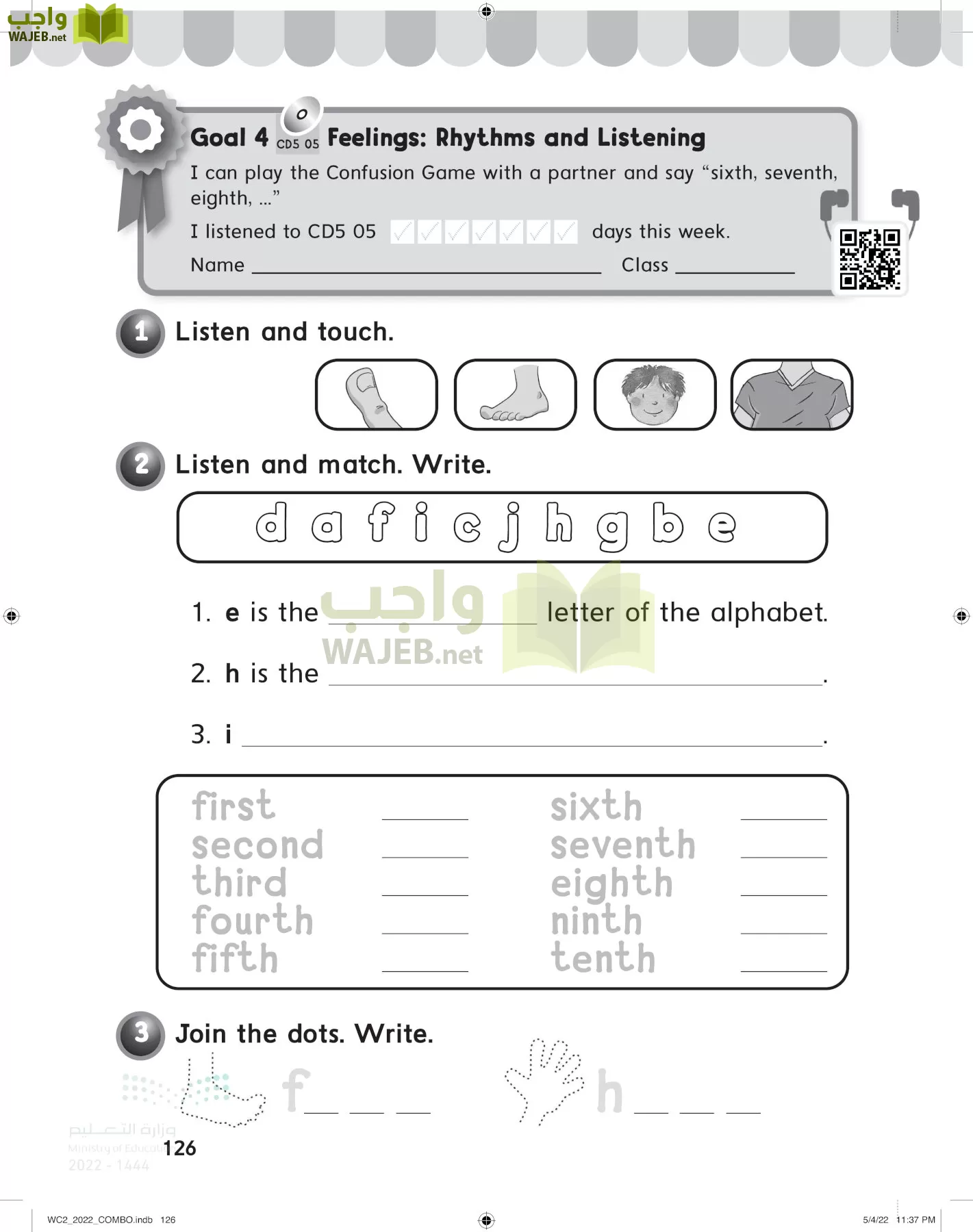 انجليزي page-131