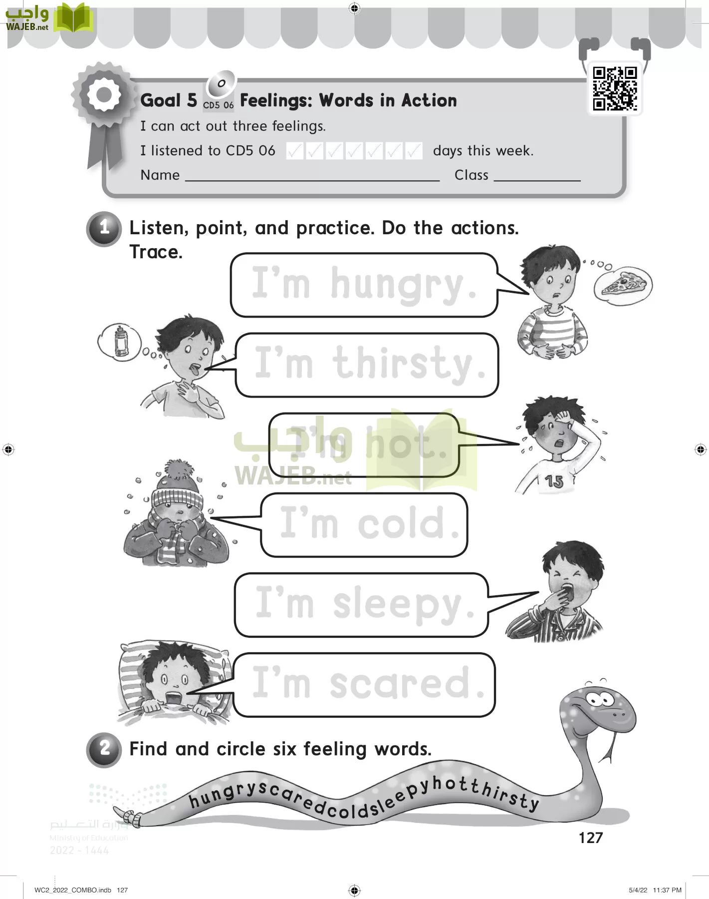 انجليزي page-132