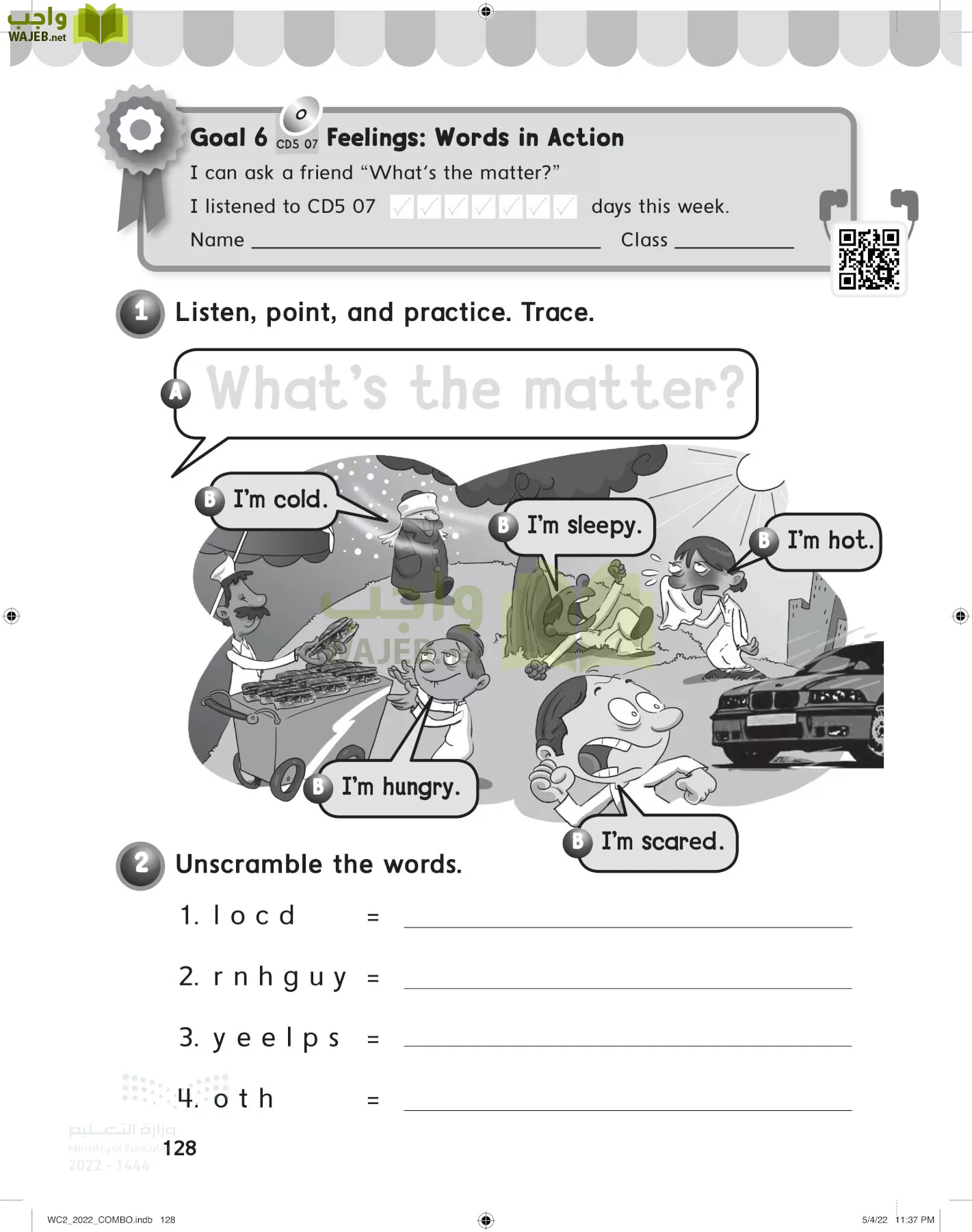 انجليزي page-133