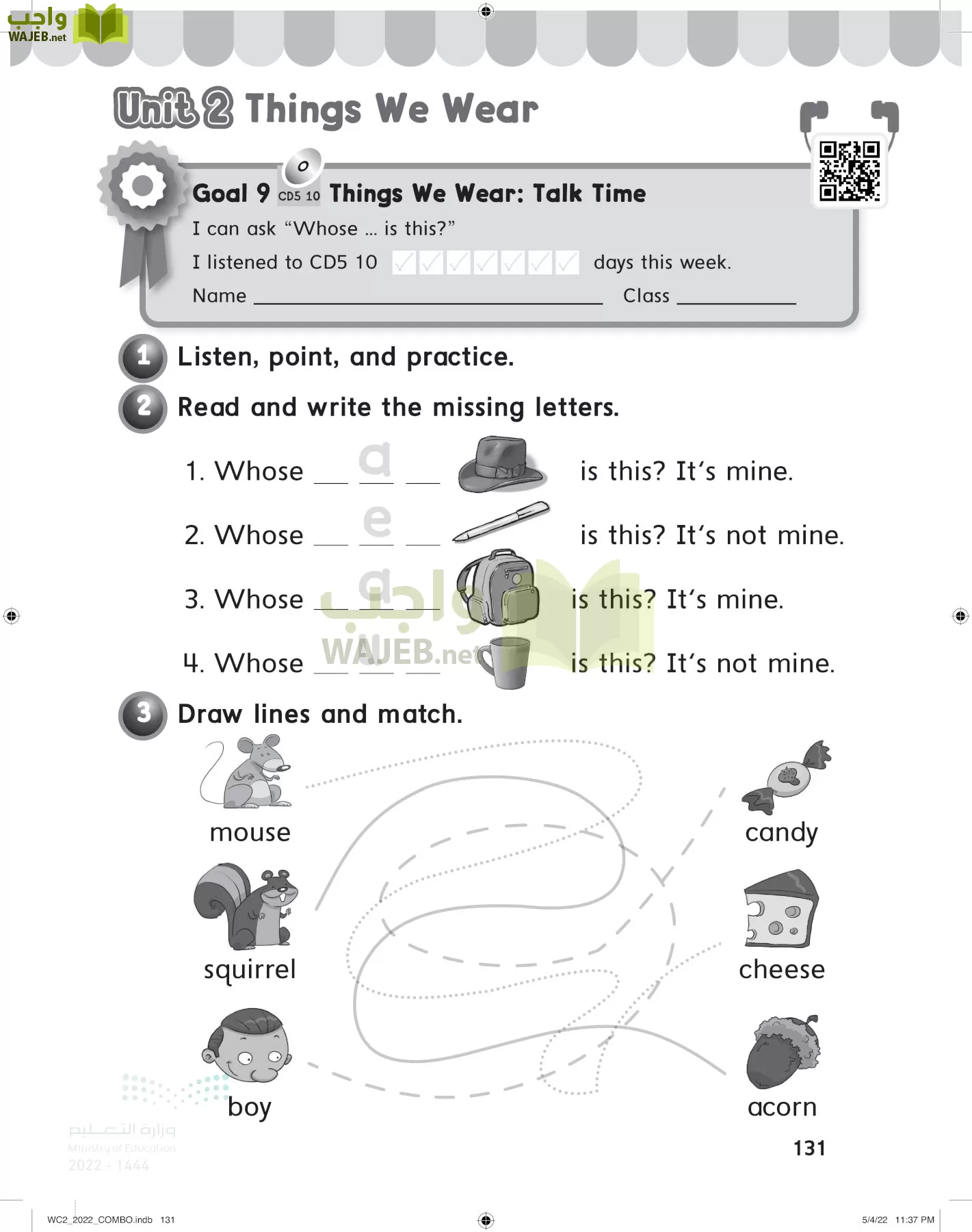 انجليزي page-136