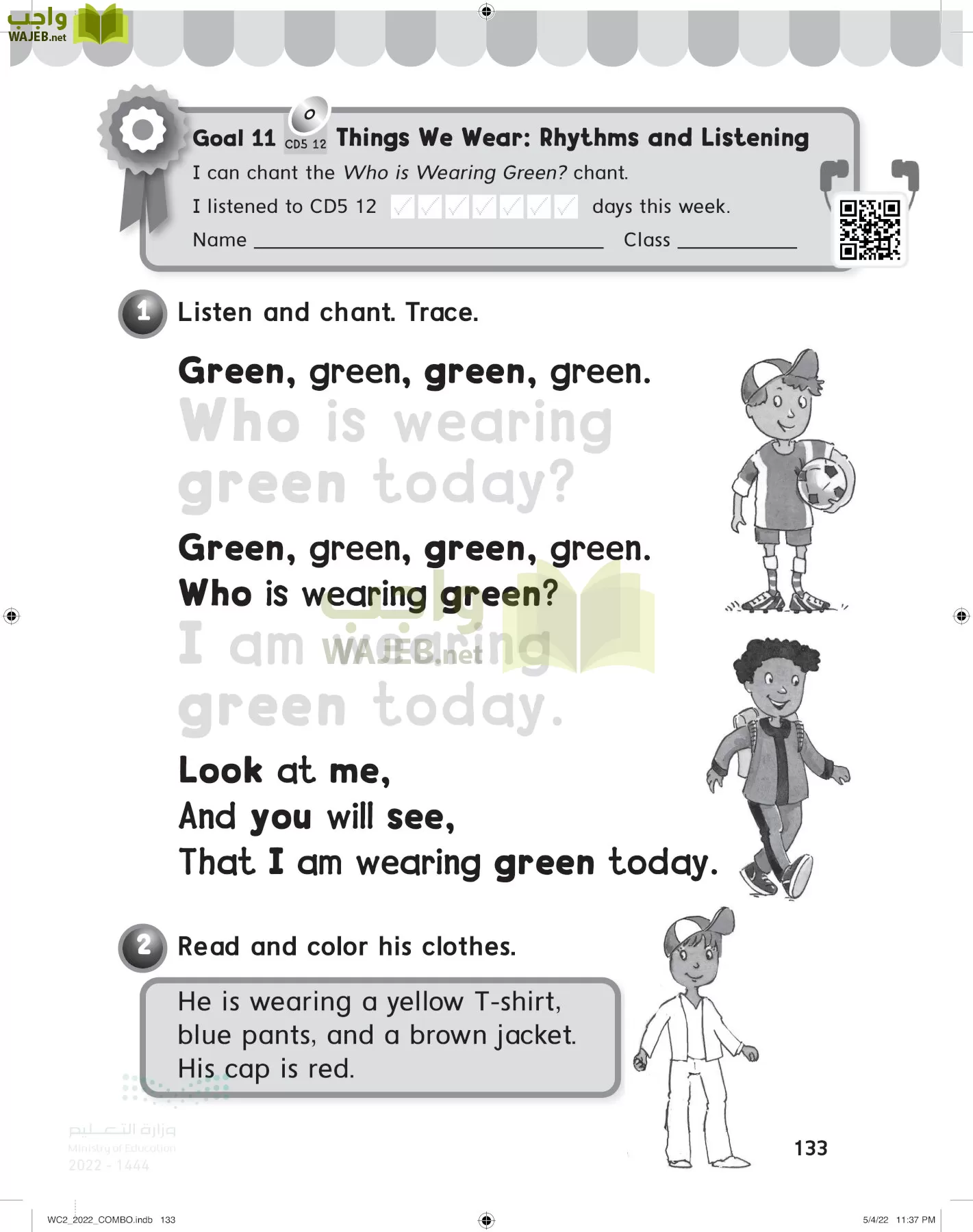 انجليزي page-138