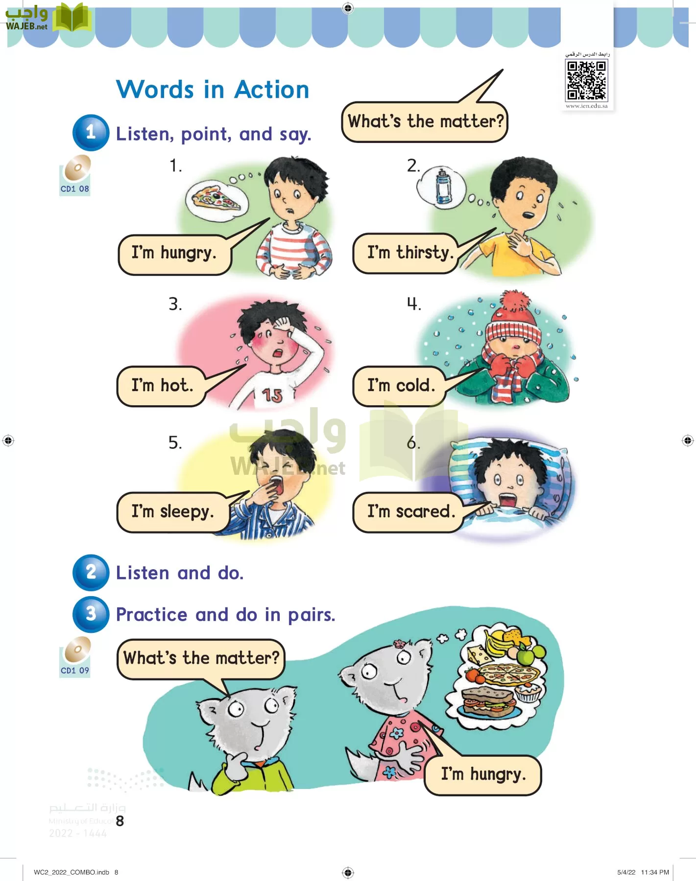 انجليزي page-13