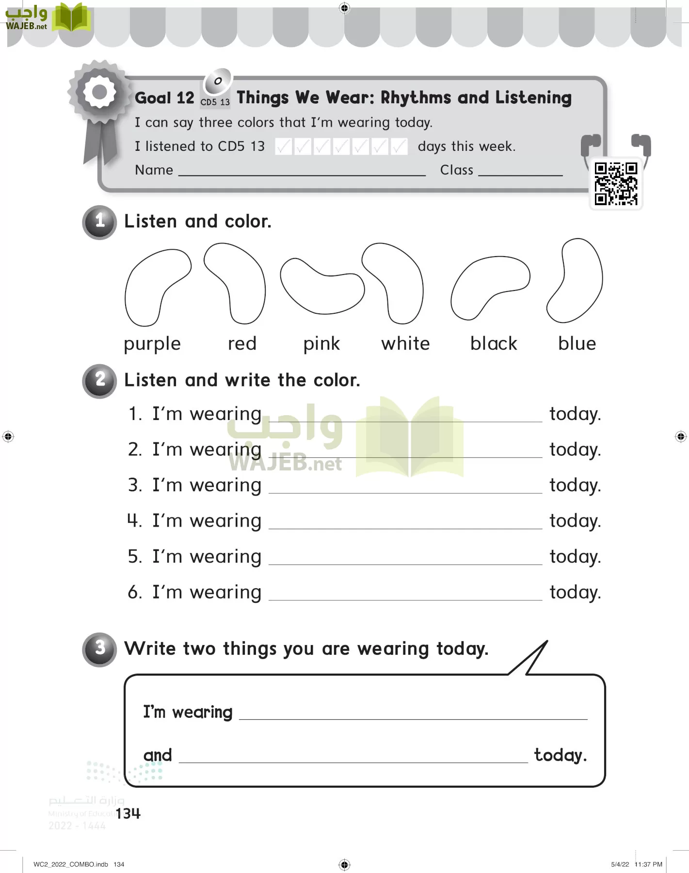انجليزي page-139