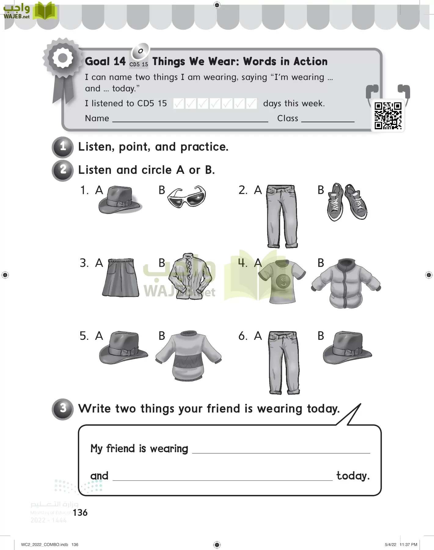 انجليزي page-141