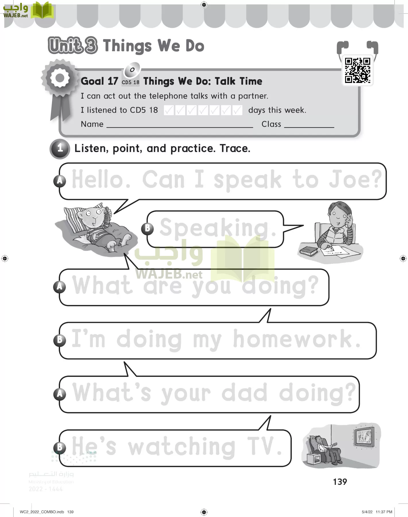 انجليزي page-144