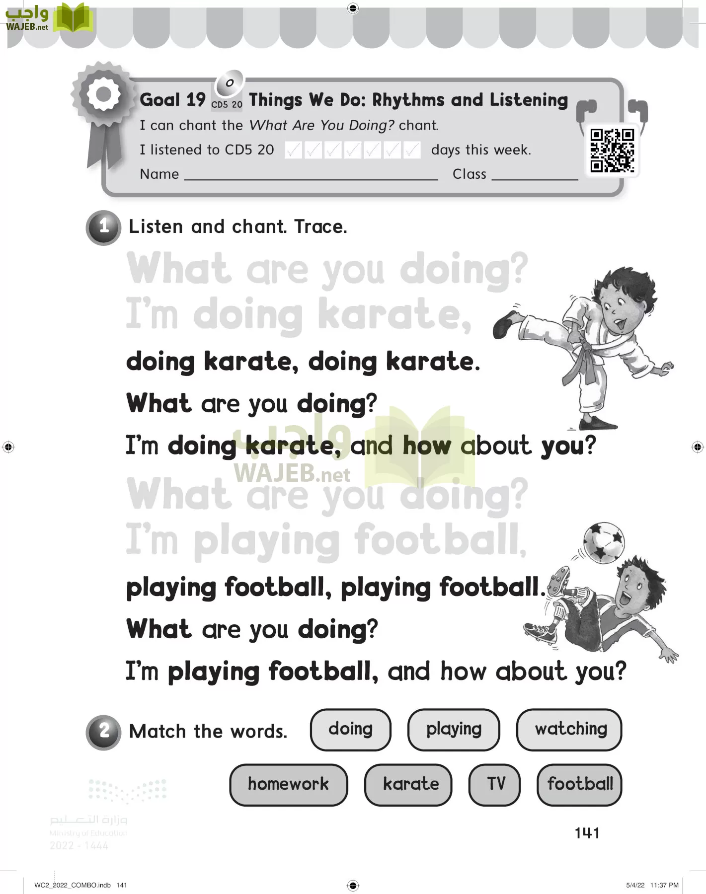 انجليزي page-146