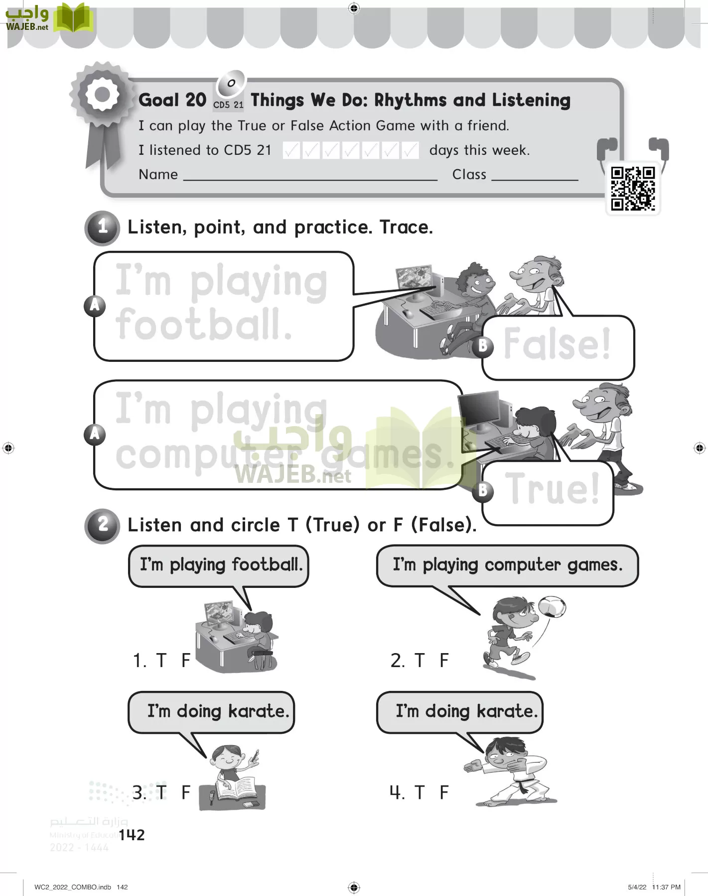 انجليزي page-147