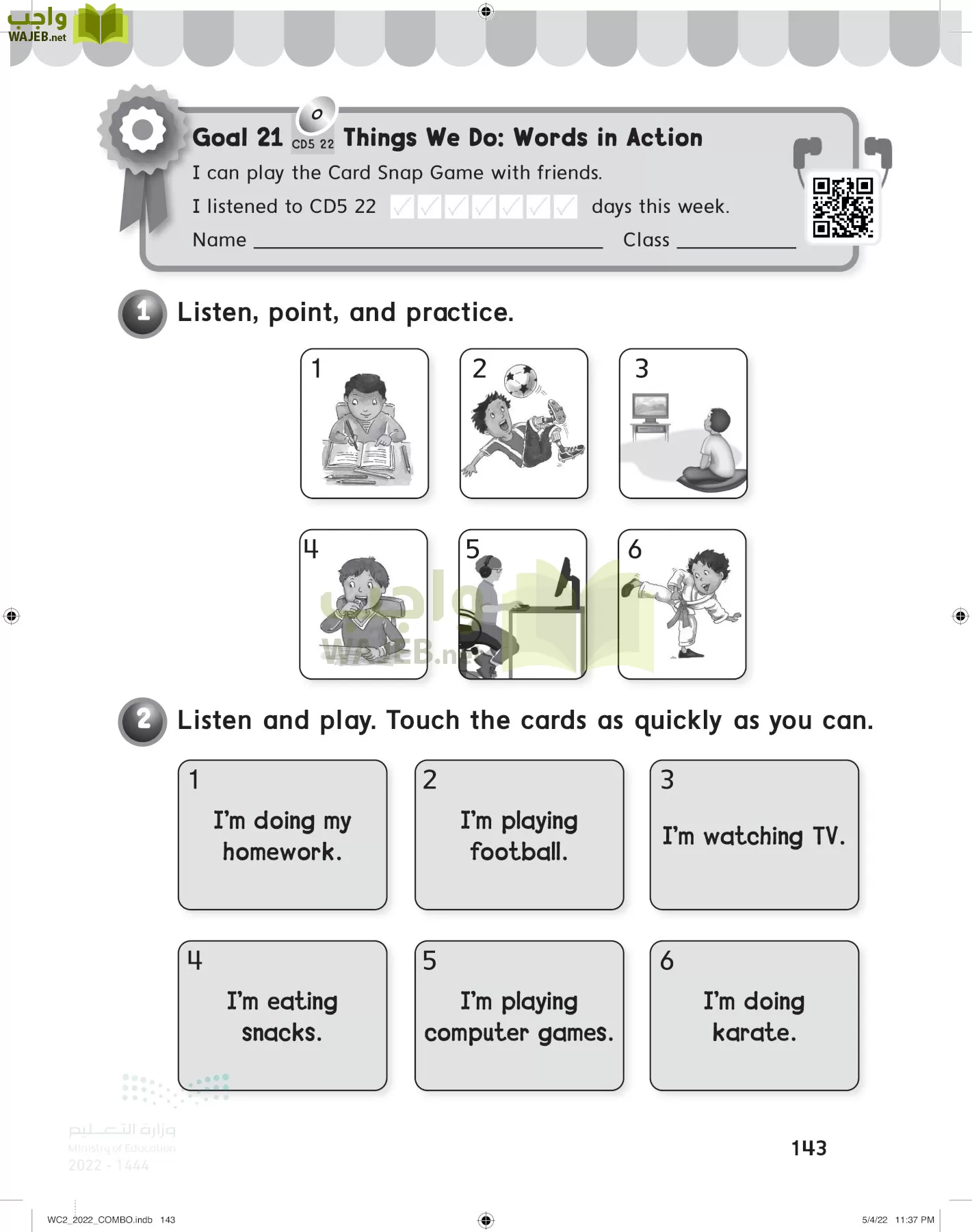 انجليزي page-148